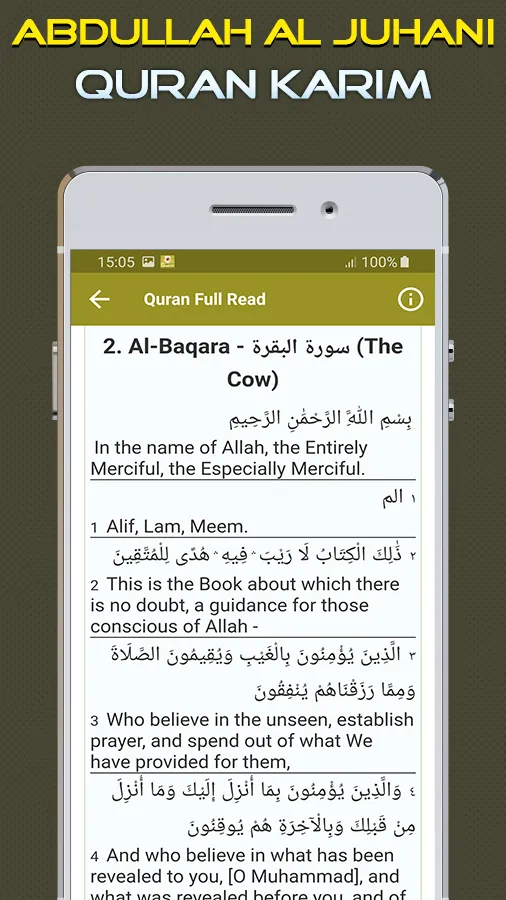 Quran Majeed Abdullah AlJuhani | Indus Appstore | Screenshot