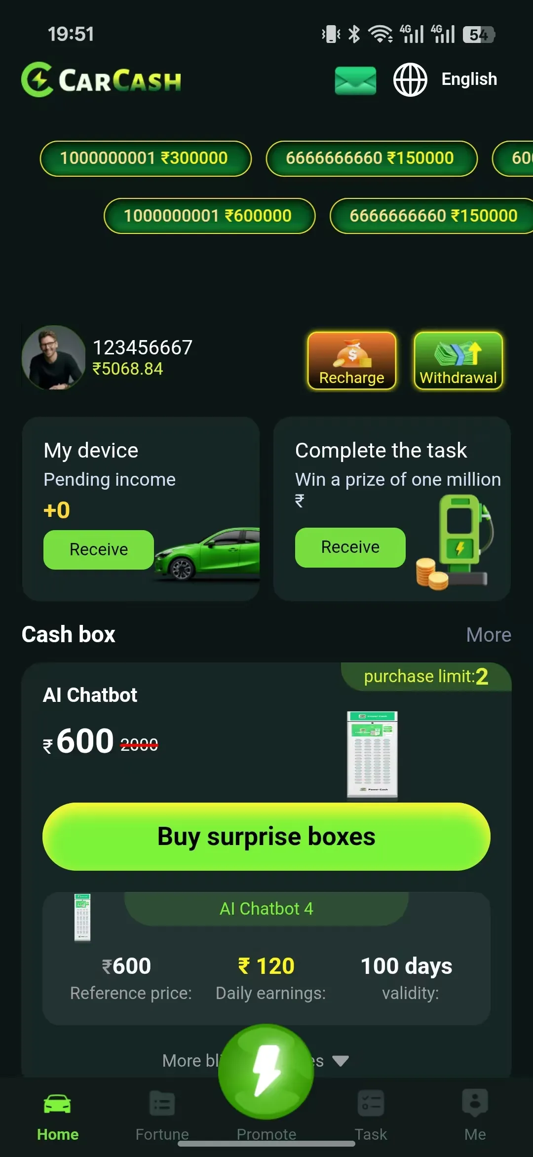 IND  CAR CASH | Indus Appstore | Screenshot