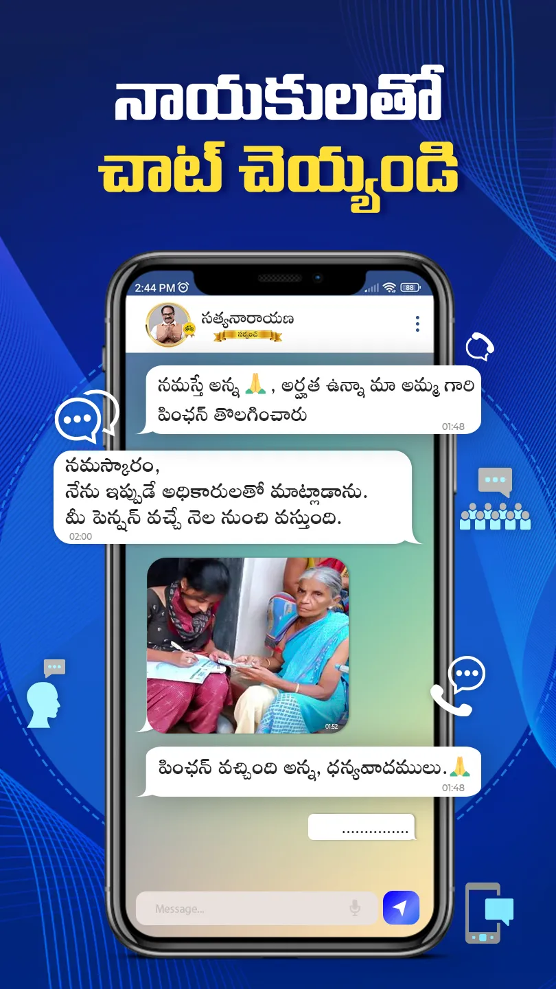 Praja App | Indus Appstore | Screenshot