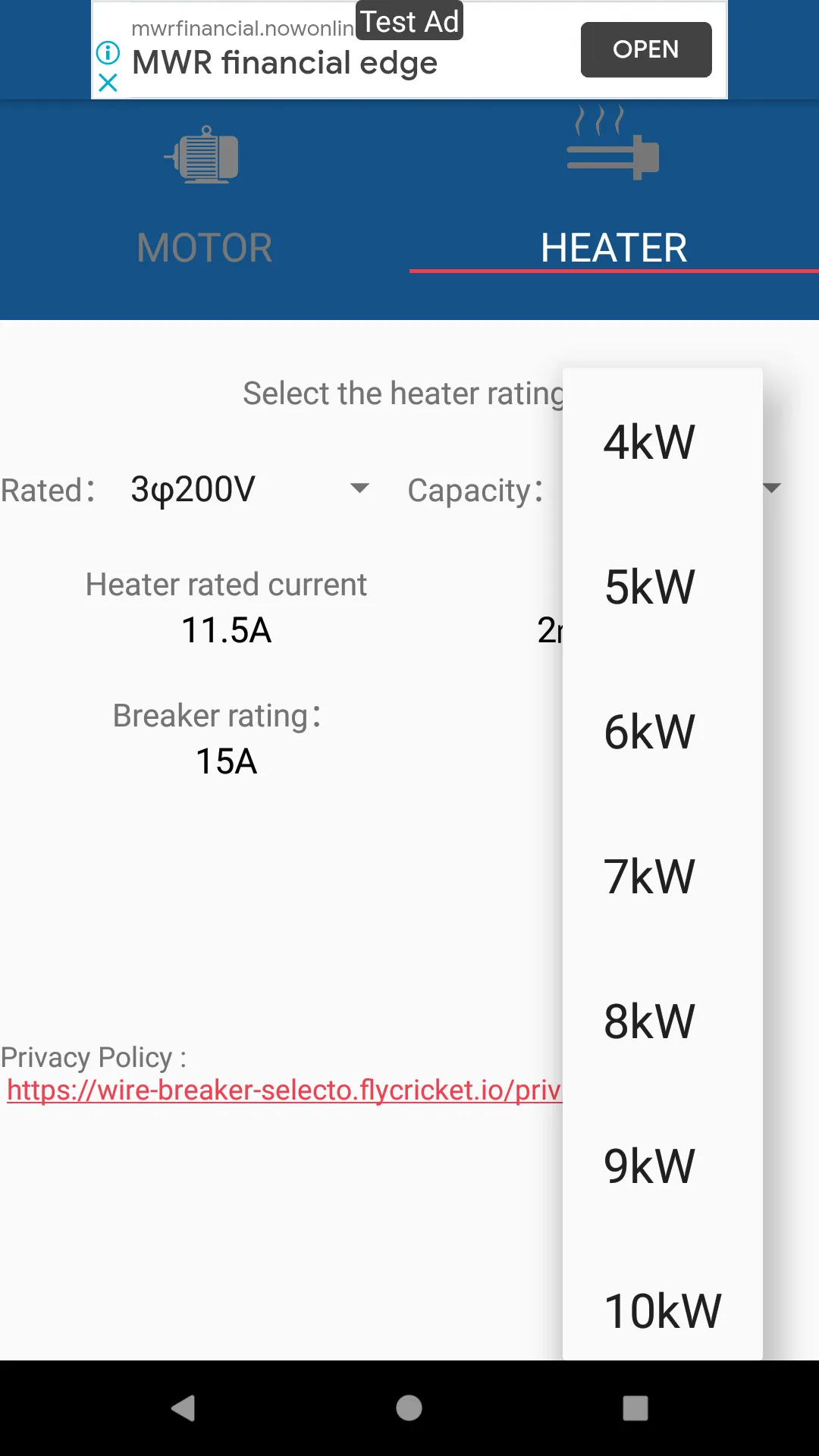 Cable-Beaker SELECTOR | Indus Appstore | Screenshot