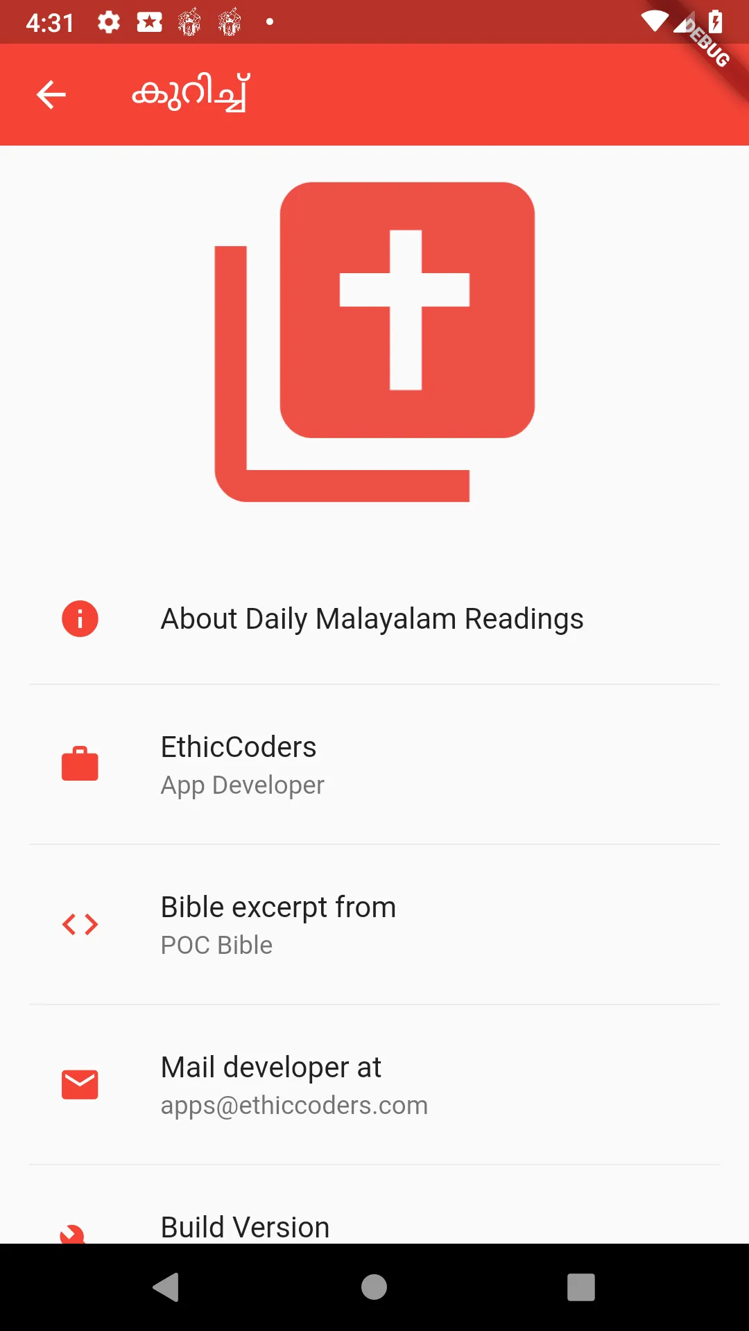 Daily Malayalam Mass Readings  | Indus Appstore | Screenshot