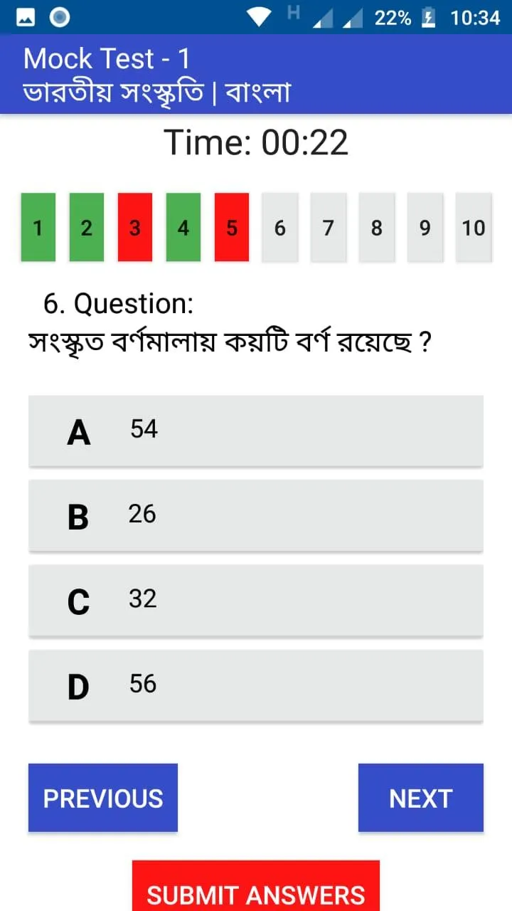 Daily current affairs and Gk | Indus Appstore | Screenshot