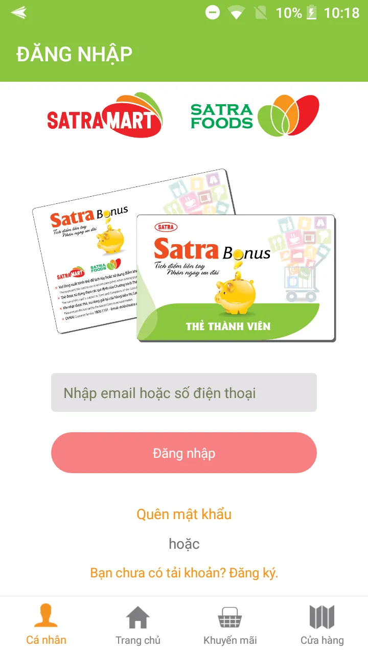 SATRA Loyalty card | Indus Appstore | Screenshot