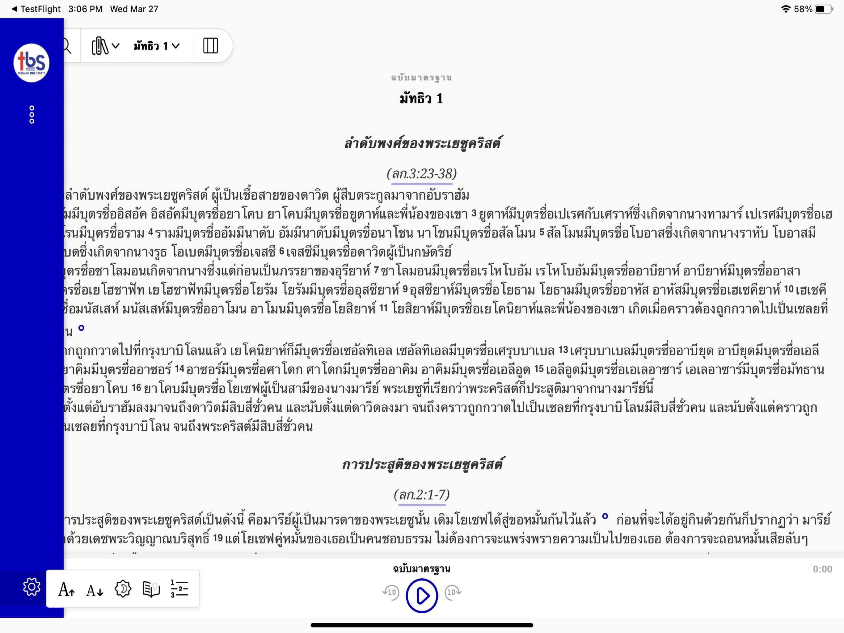 MyThai Bible | Indus Appstore | Screenshot