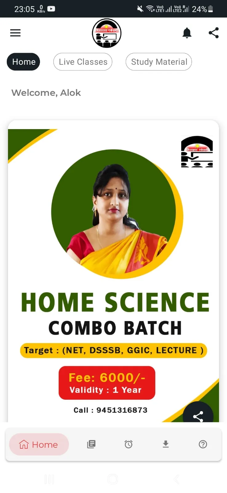 Mitakshara Academy | Indus Appstore | Screenshot
