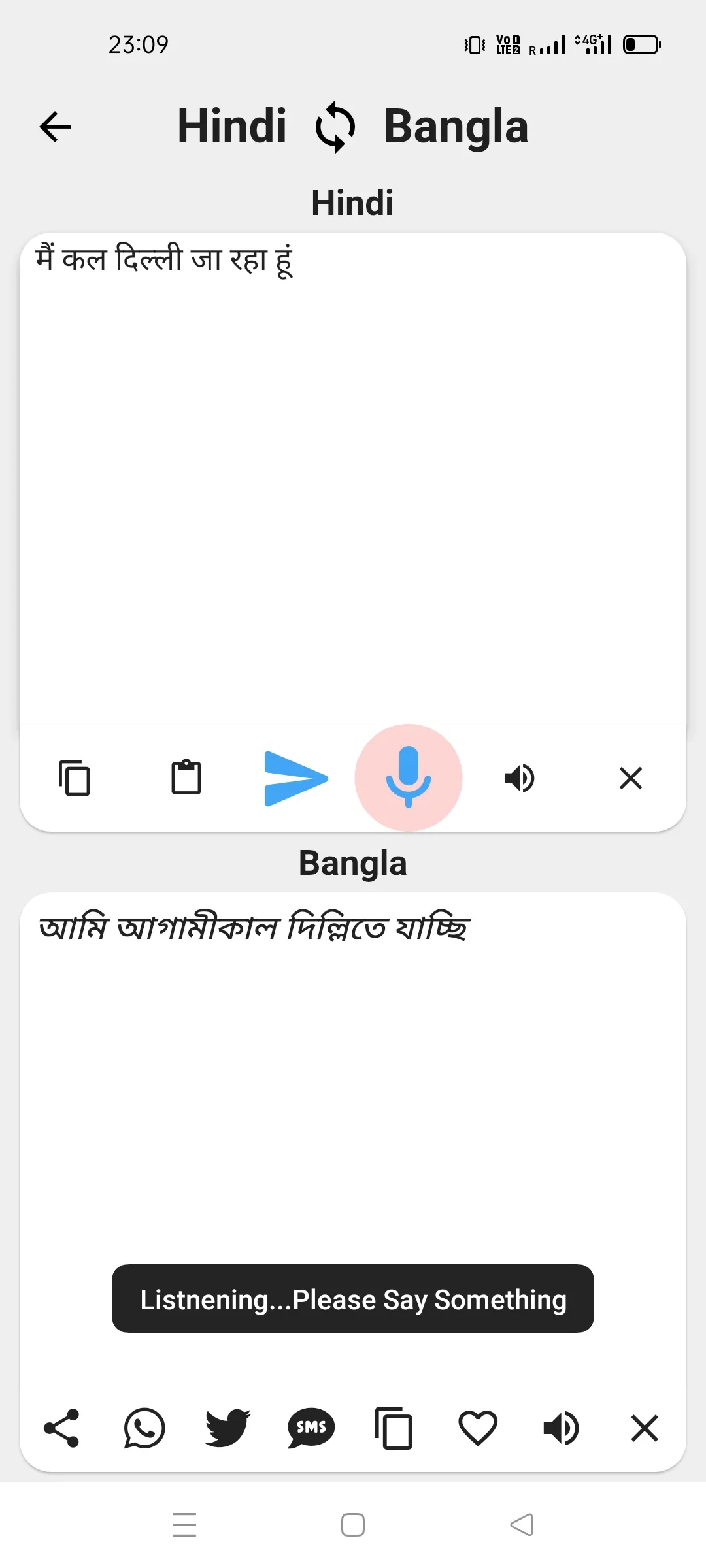 Hindi To Bengali Translator | Indus Appstore | Screenshot