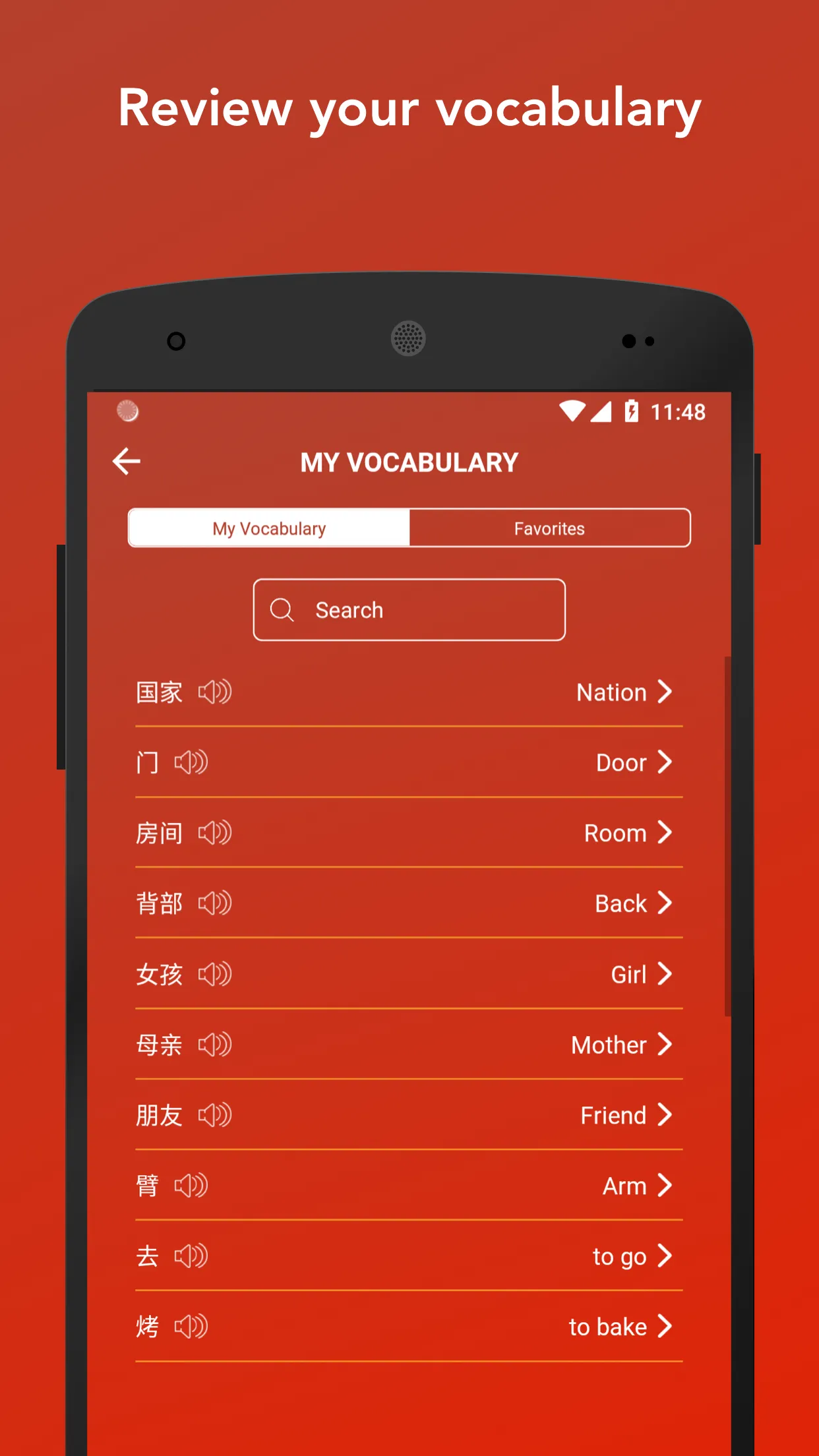 Tobo: Learn Chinese Vocabulary | Indus Appstore | Screenshot