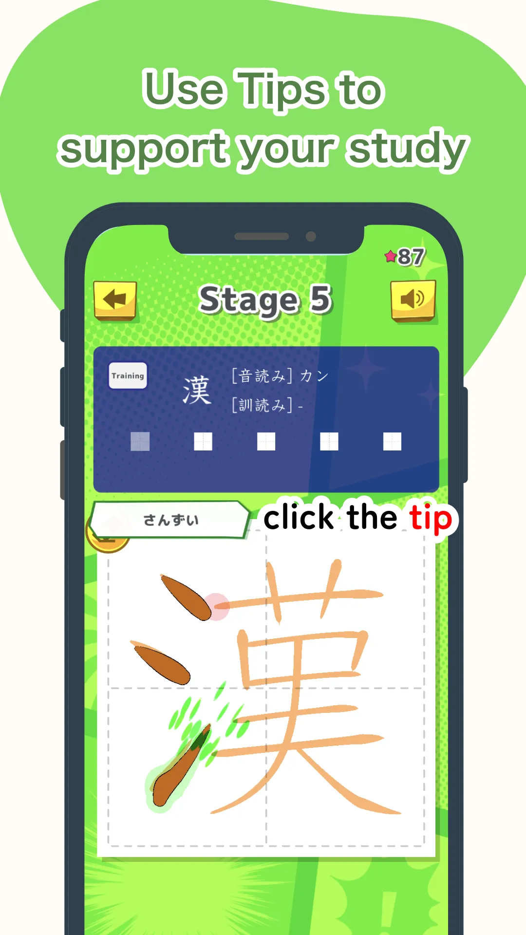 Elementary's Kanji Writing | Indus Appstore | Screenshot