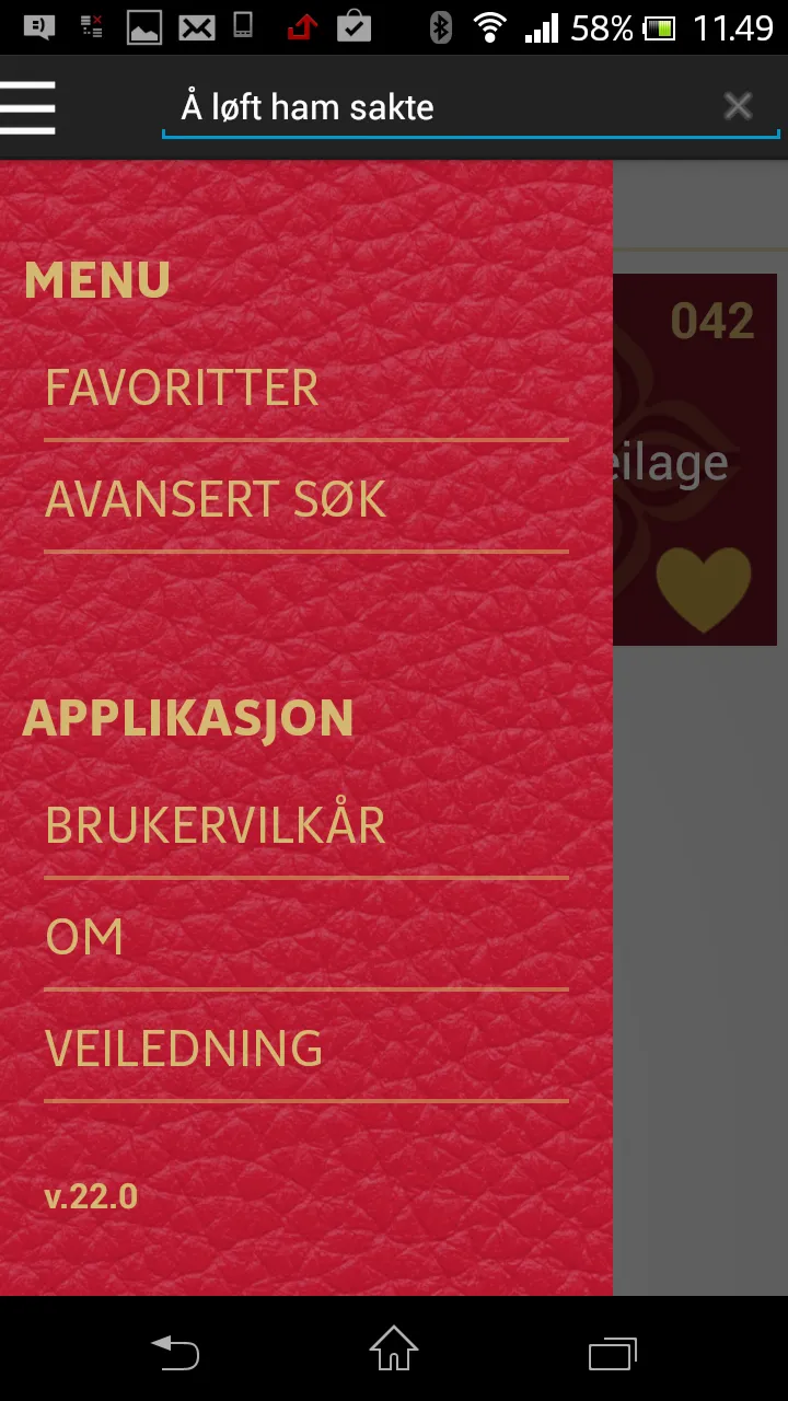 Norsk salmebok | Indus Appstore | Screenshot