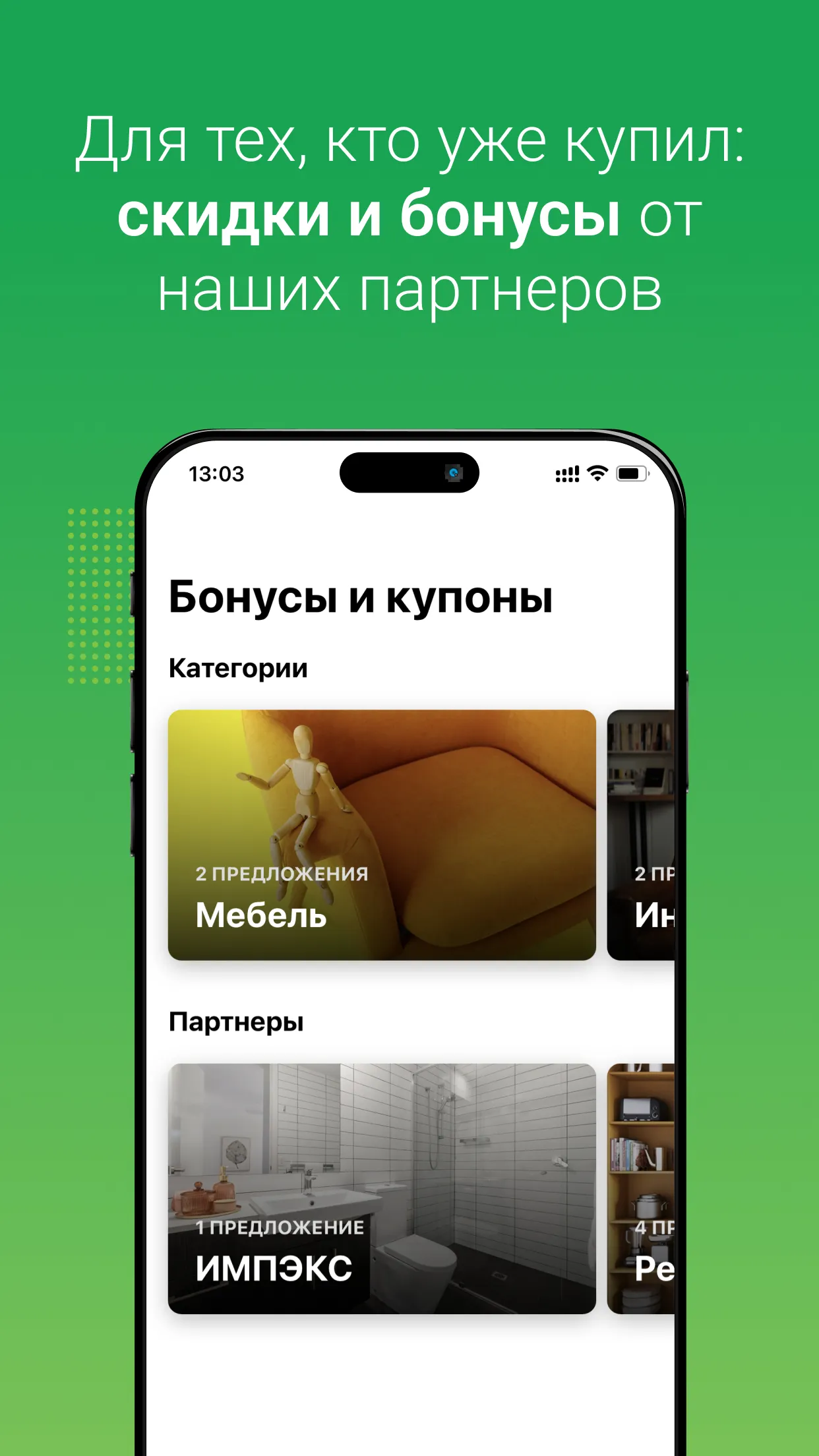 Талан | Indus Appstore | Screenshot