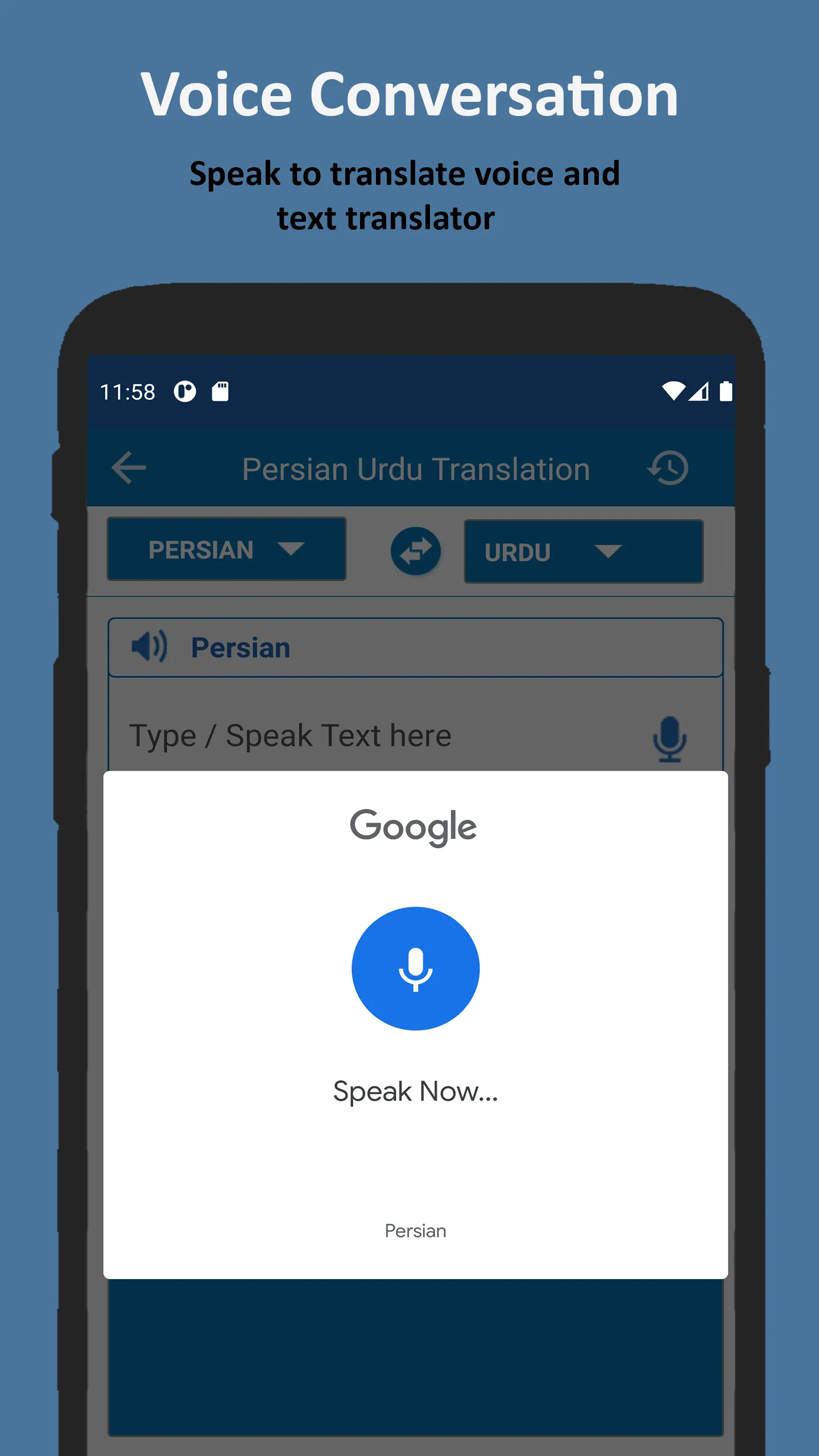 Translate Persian to Urdu | Indus Appstore | Screenshot