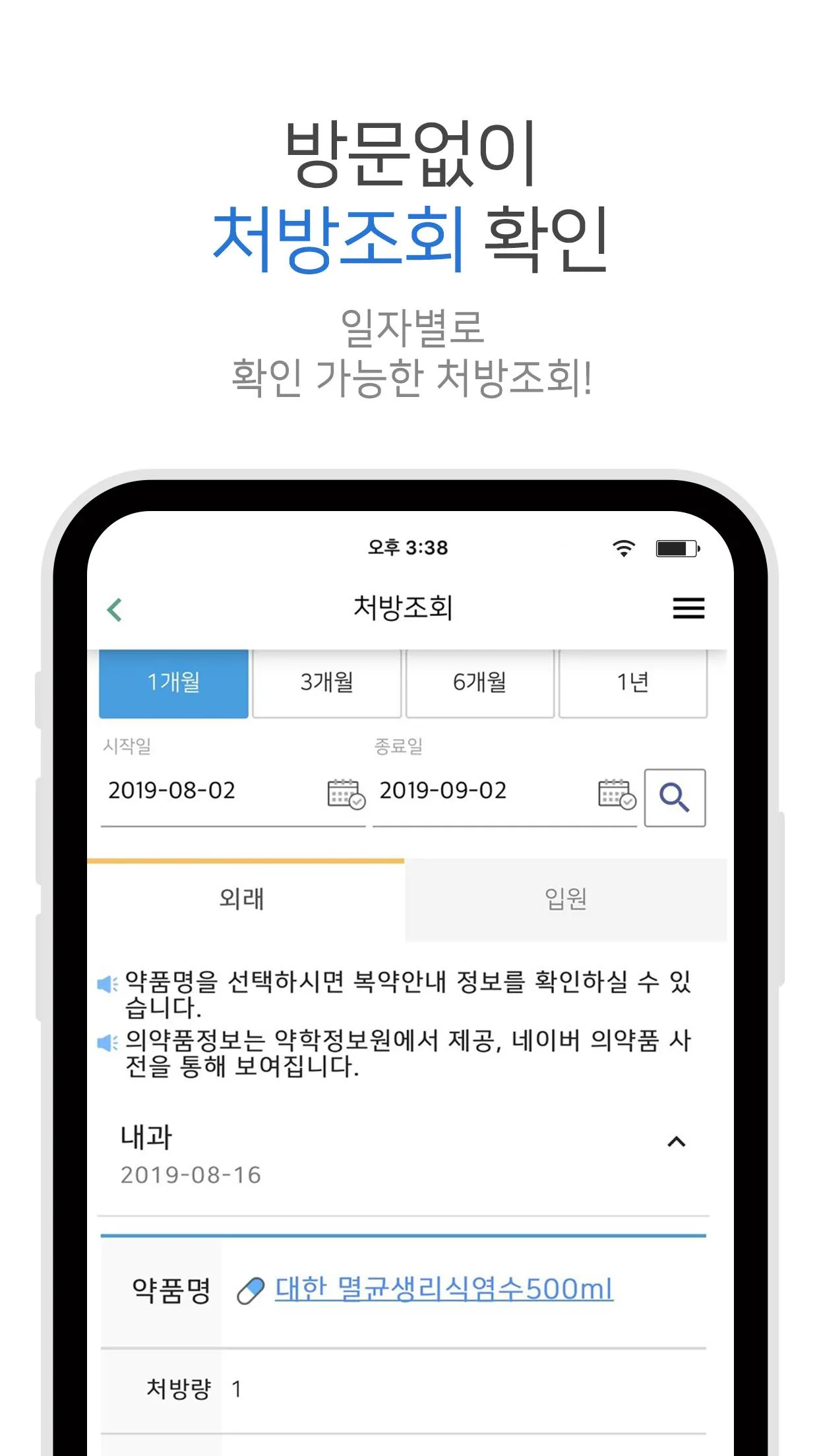 레몬케어365 | Indus Appstore | Screenshot