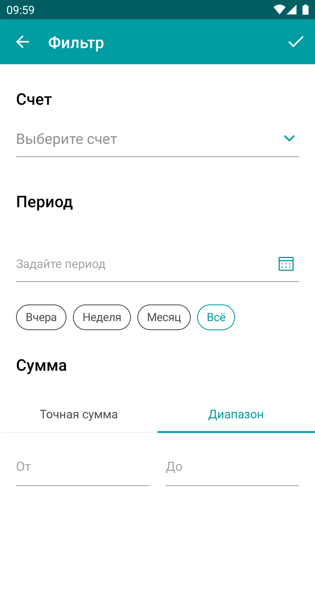 Хлынов для бизнеса | Indus Appstore | Screenshot