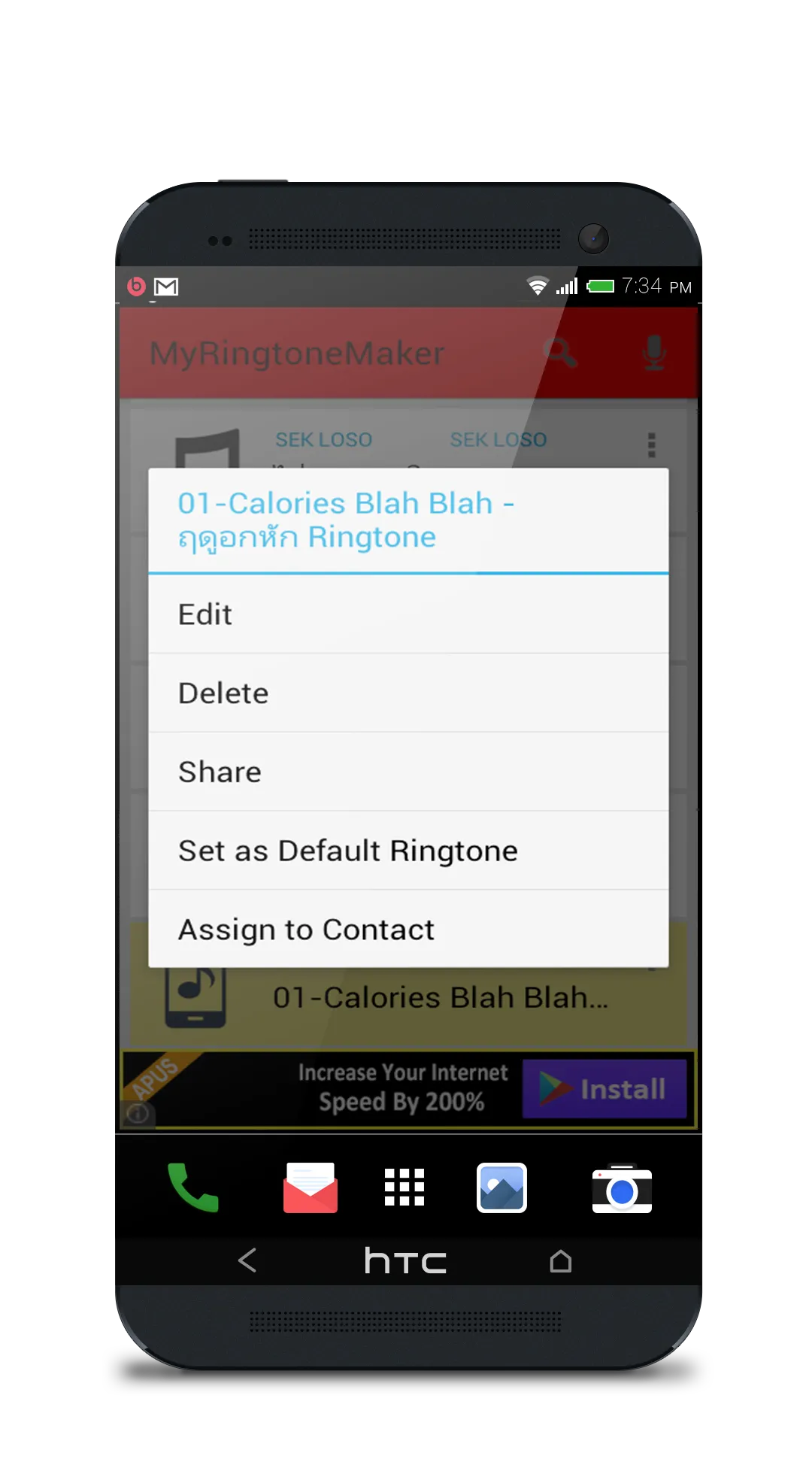 My Ringtone Maker | Indus Appstore | Screenshot