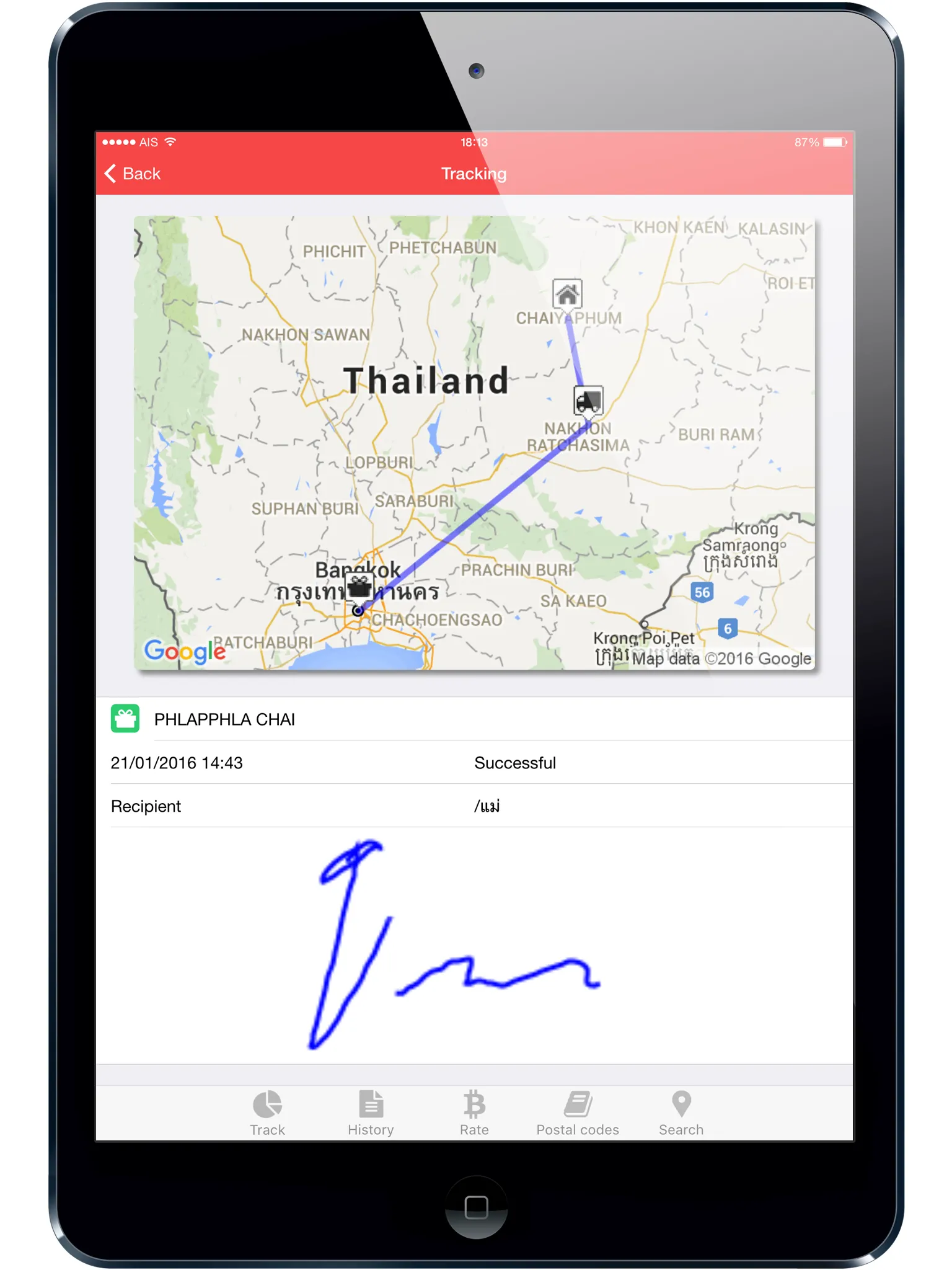 ThaiEMS (Track all Carrier) | Indus Appstore | Screenshot