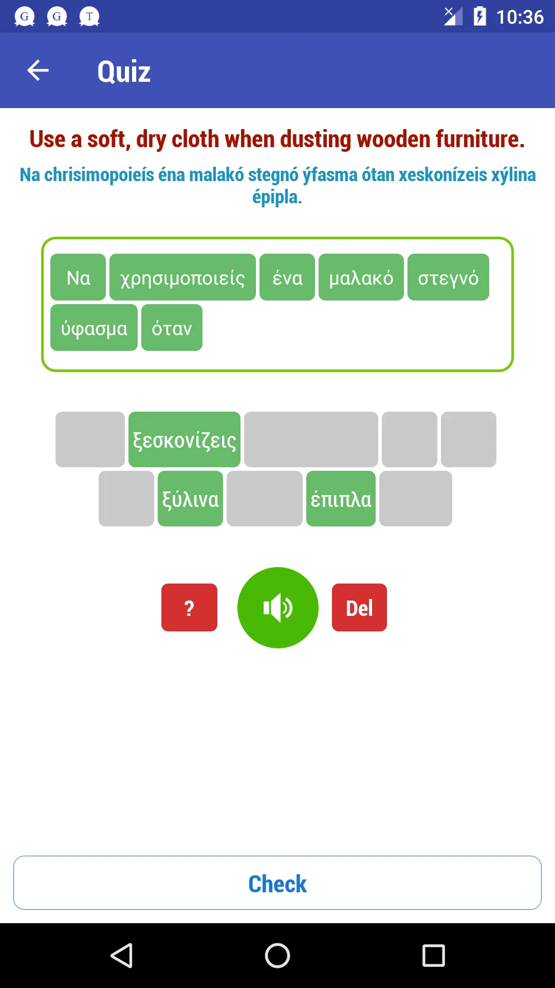 Learn Greek | Indus Appstore | Screenshot