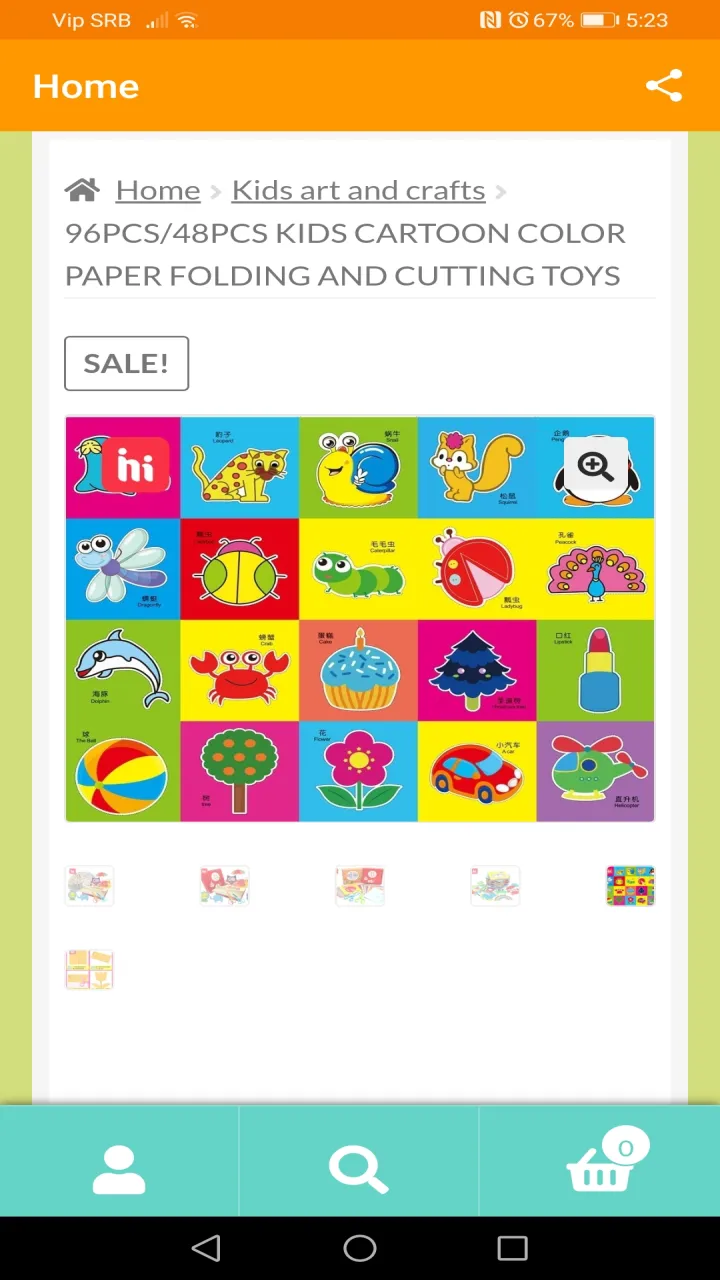 Kids Crafts Shop | Indus Appstore | Screenshot