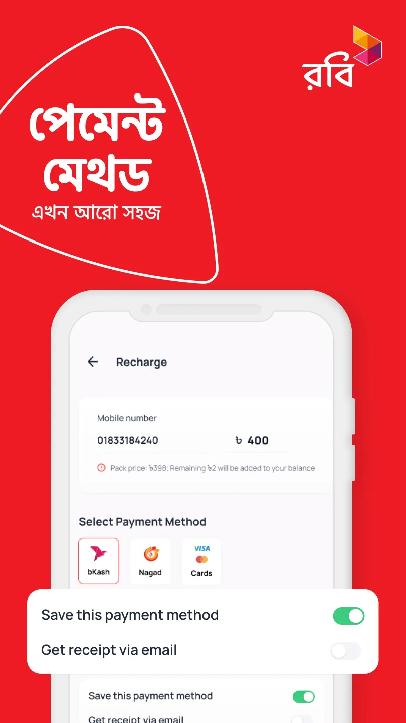 My Robi - Offers, Usage, More | Indus Appstore | Screenshot