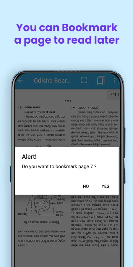 Odisha Board Text Books | Indus Appstore | Screenshot