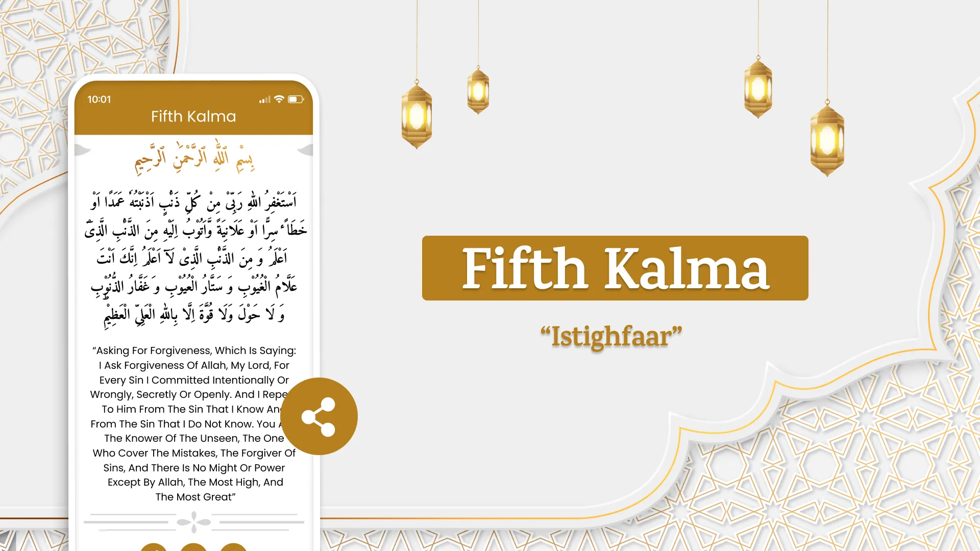 Six kalmas: Islam Audio kalima | Indus Appstore | Screenshot