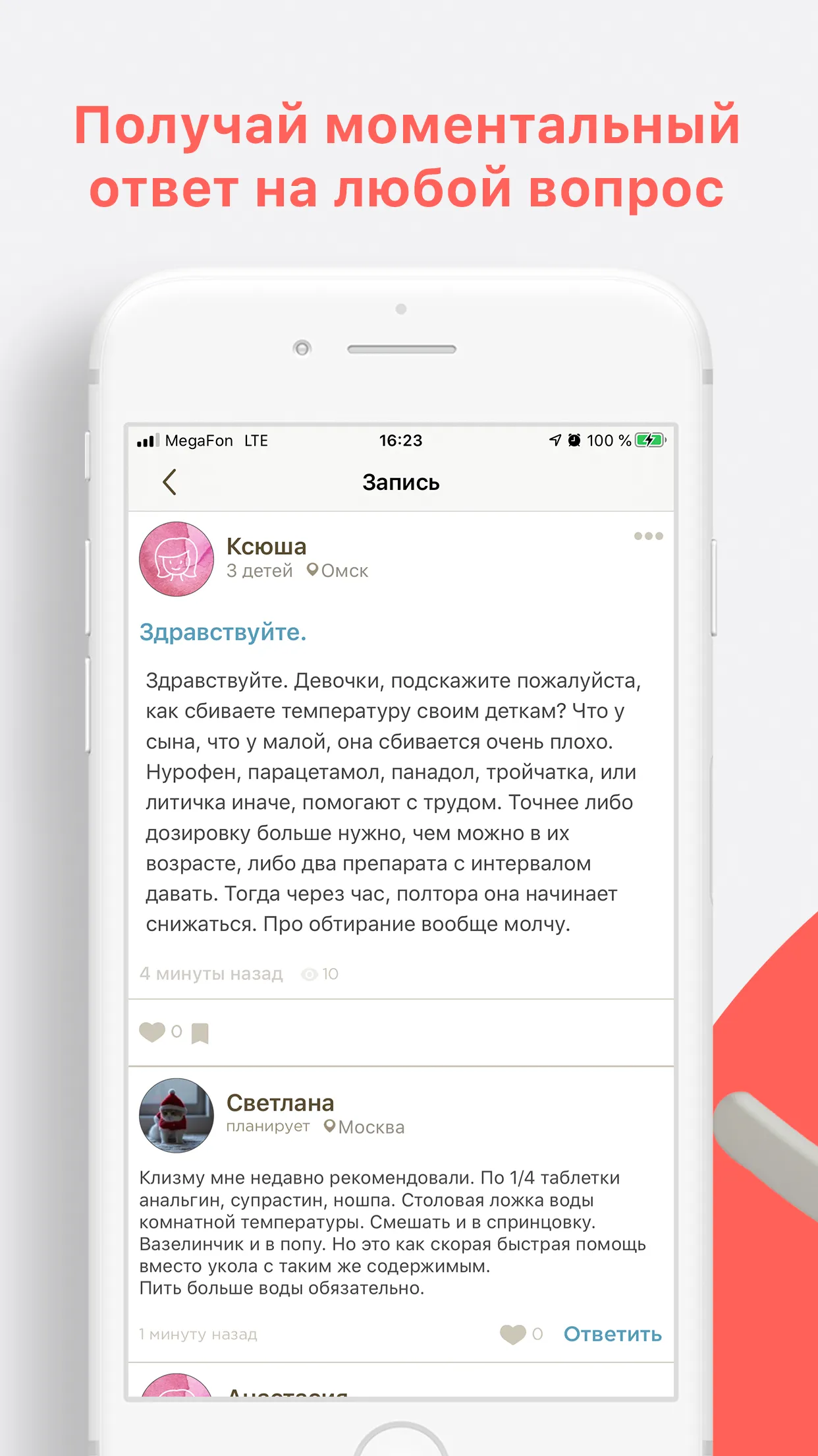 Pregnancy Tracker week by week | Indus Appstore | Screenshot