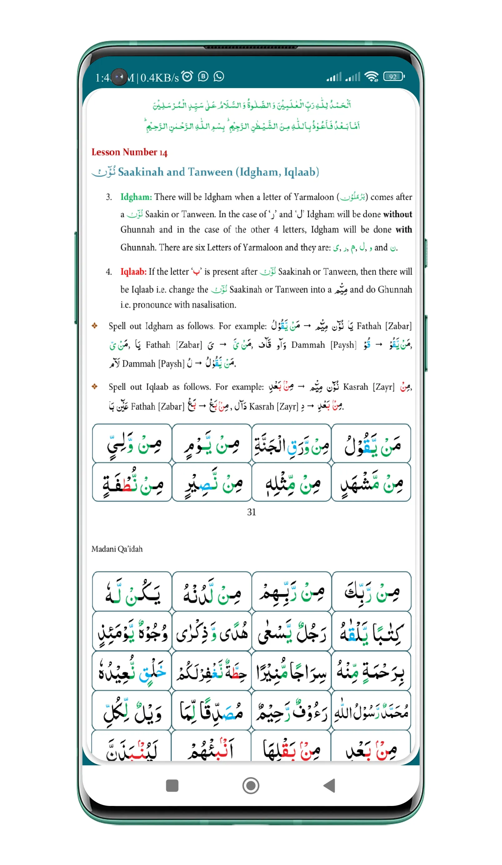 Madani Qaida English | Indus Appstore | Screenshot