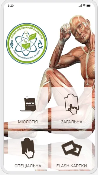 Human Anatomy. Myology | Indus Appstore | Screenshot