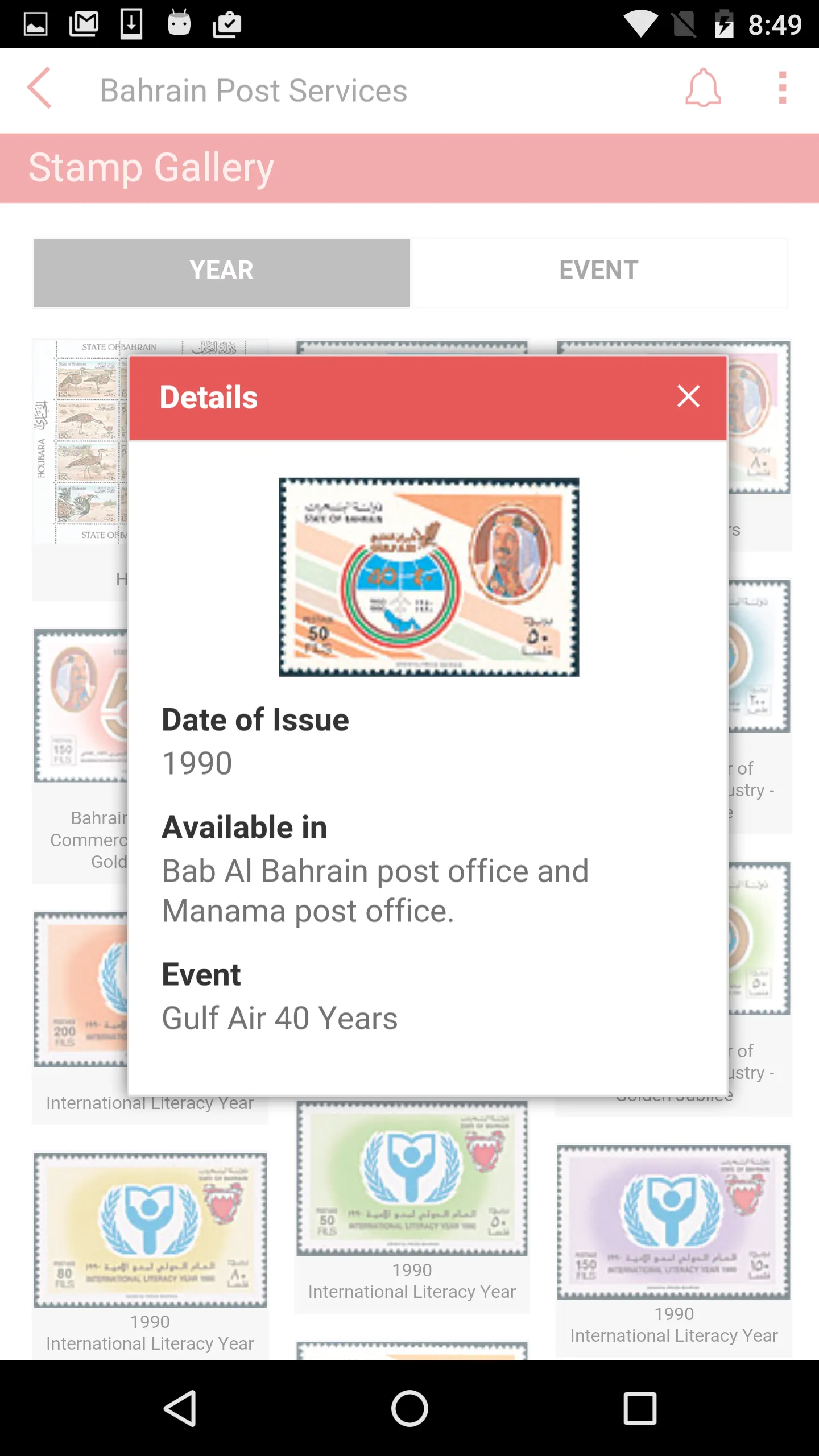 Bahrain Post Services | Indus Appstore | Screenshot