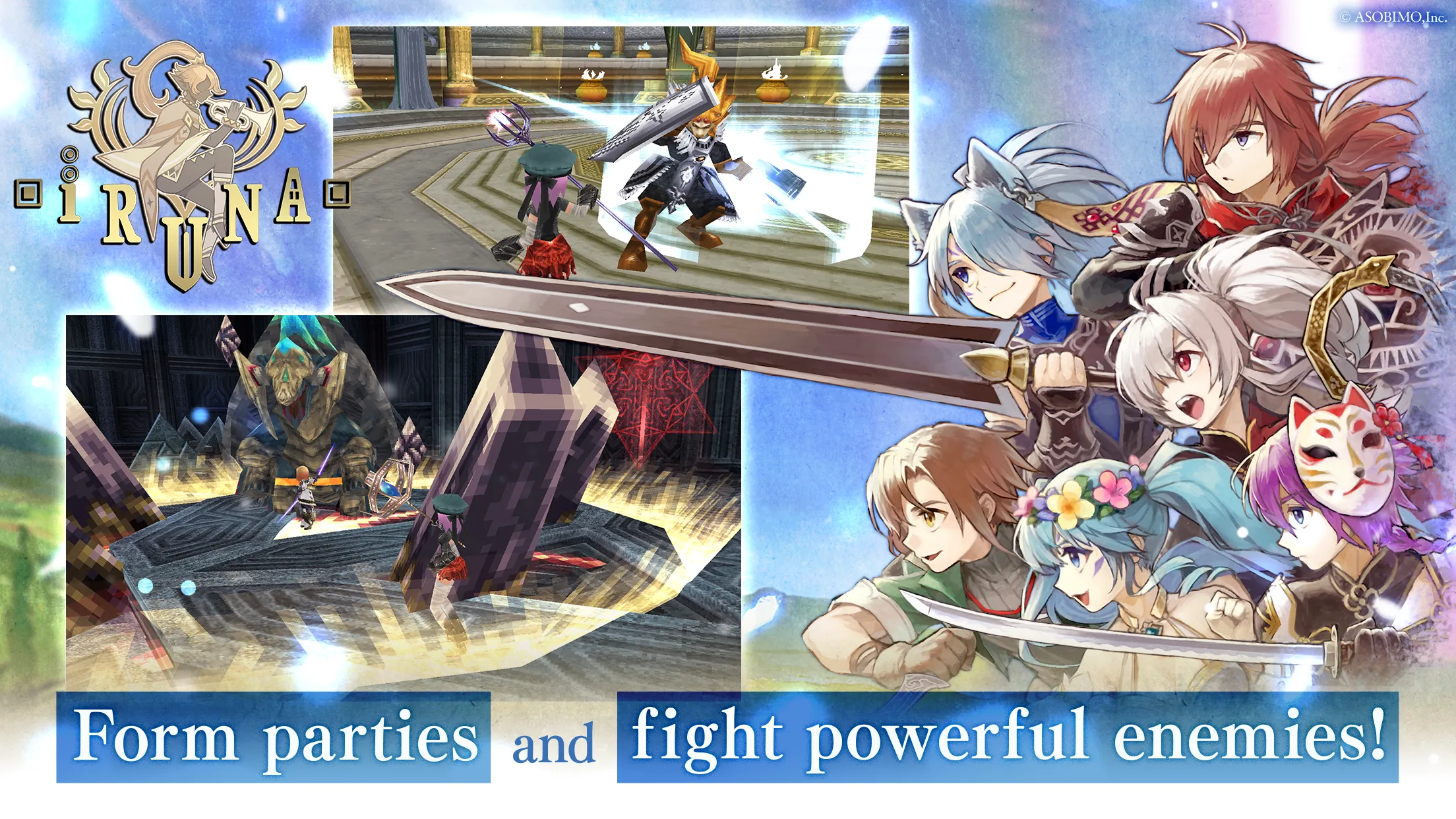 RPG IRUNA Online MMORPG | Indus Appstore | Screenshot