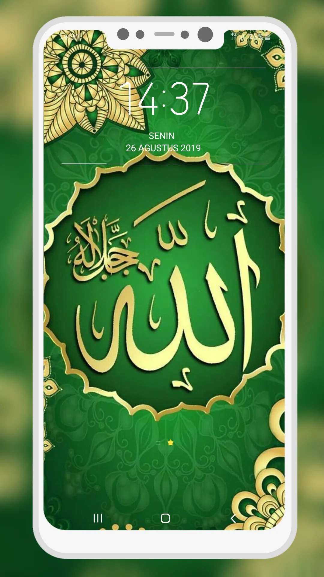 Allah Islamic Wallpaper | Indus Appstore | Screenshot