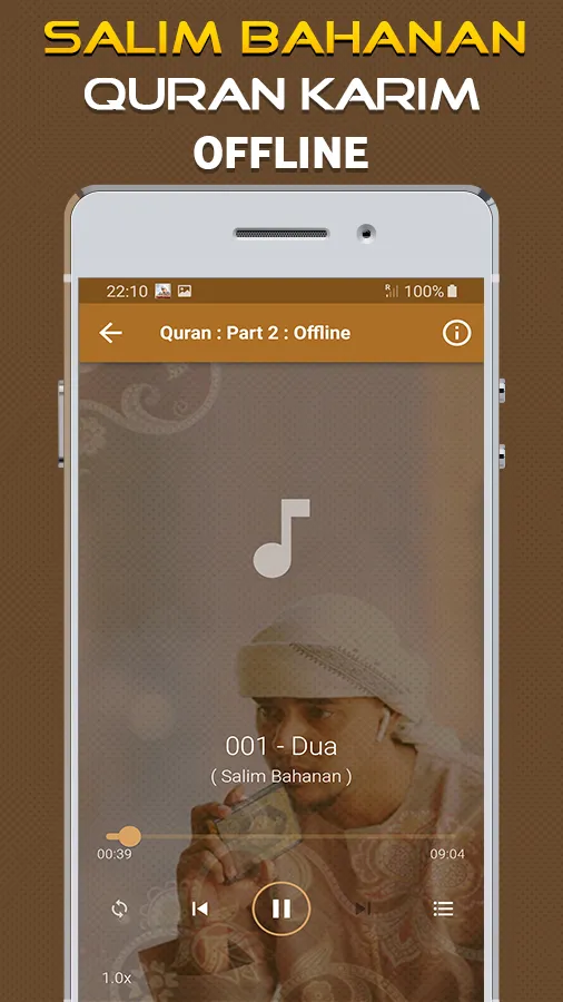 Quran Majeed Salim Bahanan | Indus Appstore | Screenshot