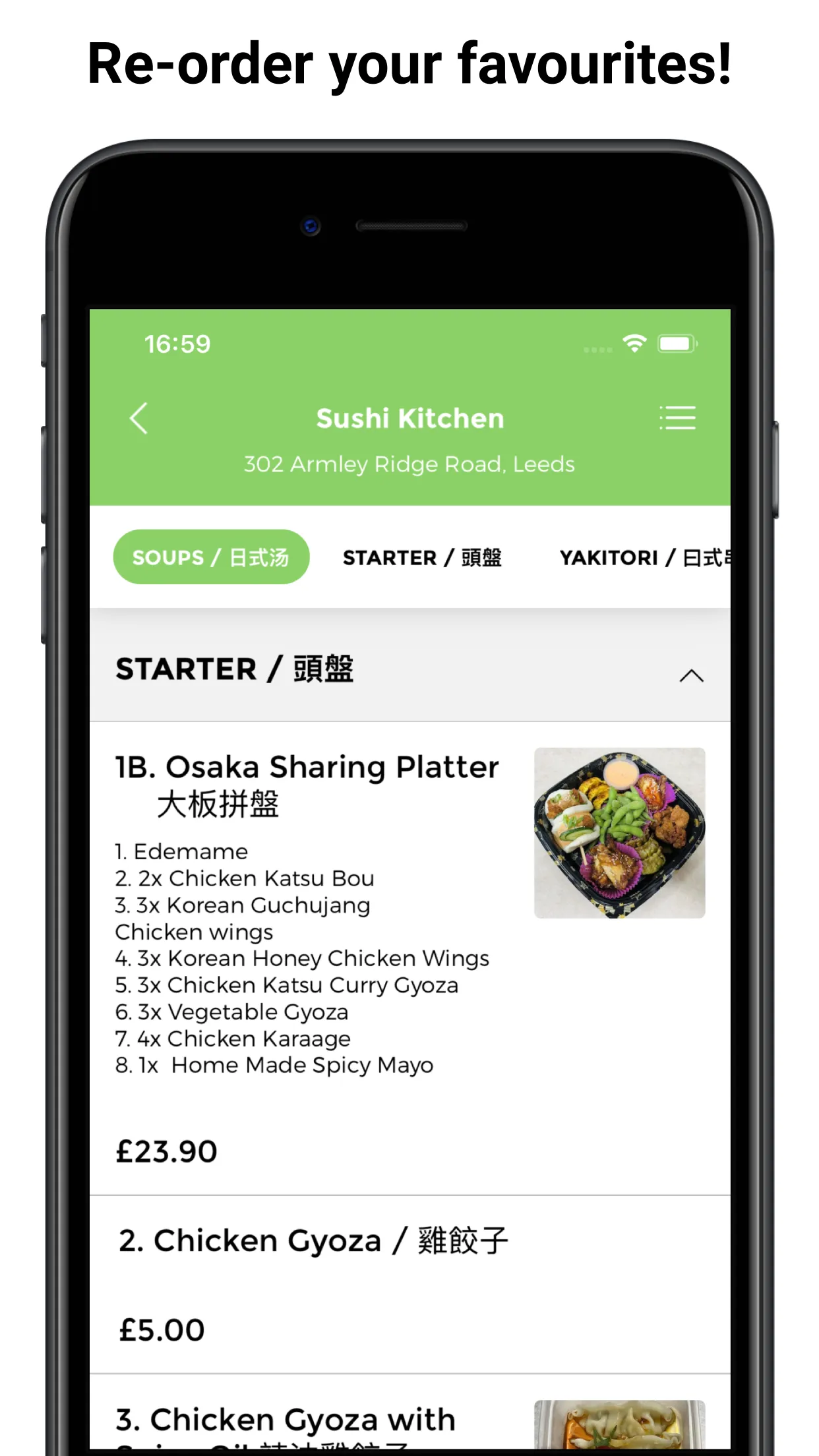 Sushi Kitchen App | Indus Appstore | Screenshot