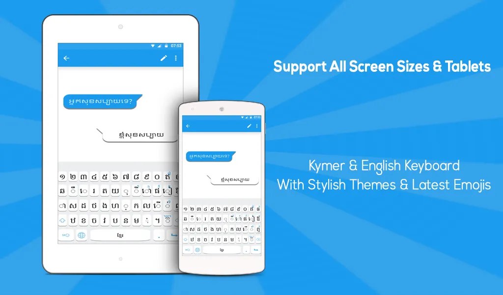 Khmer Keyboard | Indus Appstore | Screenshot