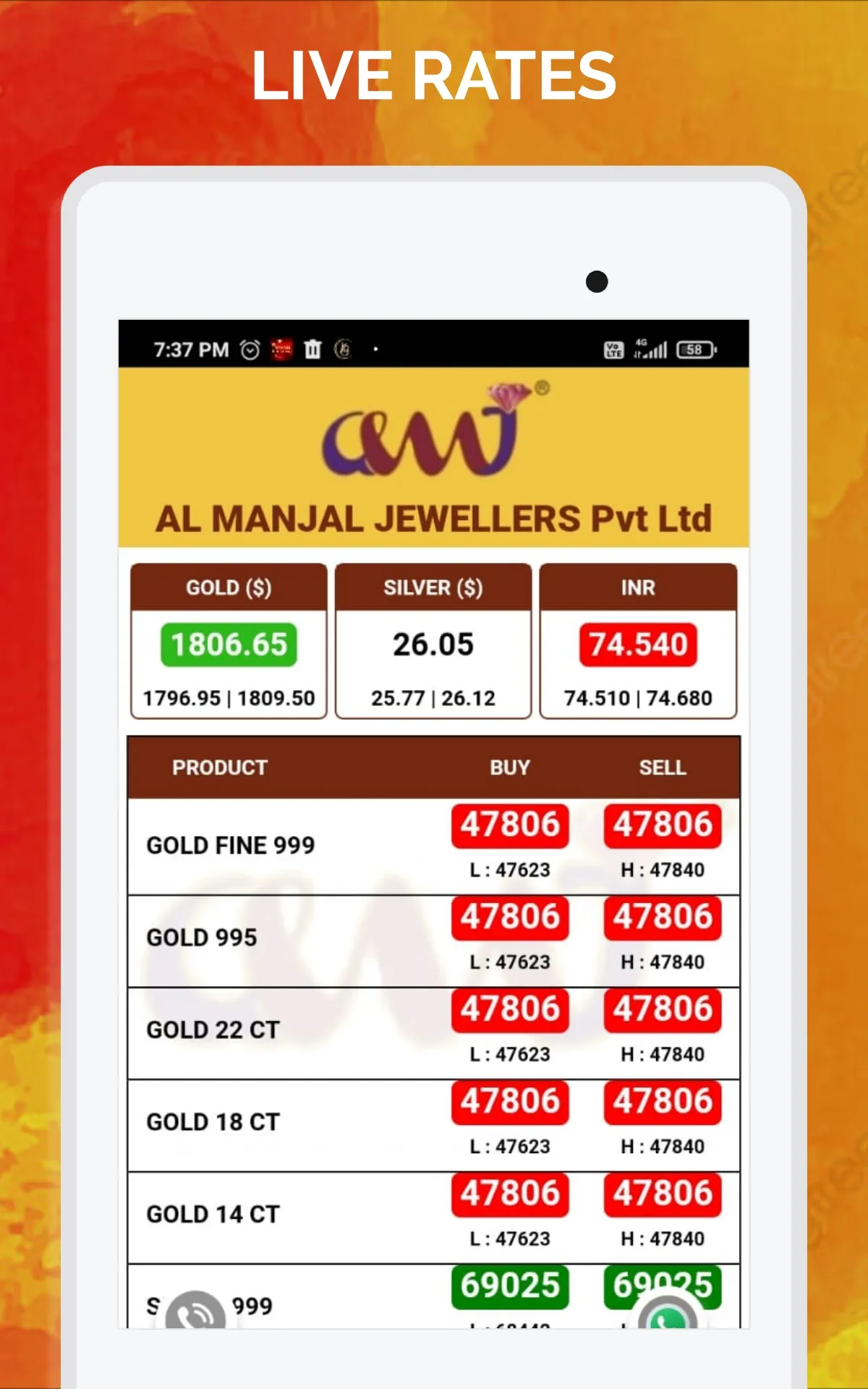 Al Manjal Jewellers | Indus Appstore | Screenshot