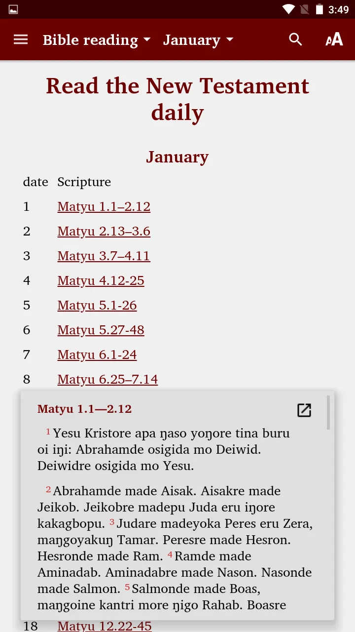 Mape - Bible | Indus Appstore | Screenshot