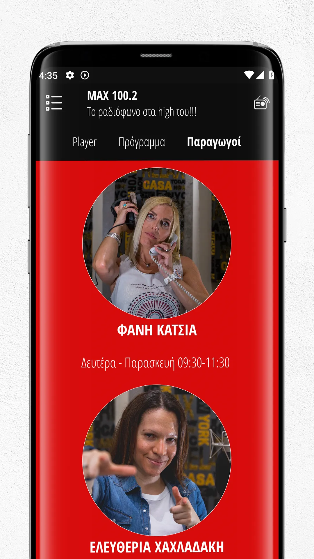 MAX FM 100.2 Greece | Indus Appstore | Screenshot