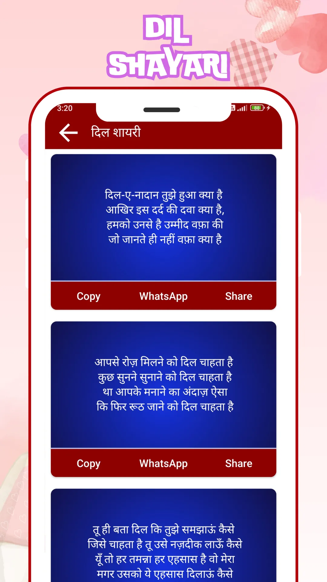 True Love Shayari | Indus Appstore | Screenshot