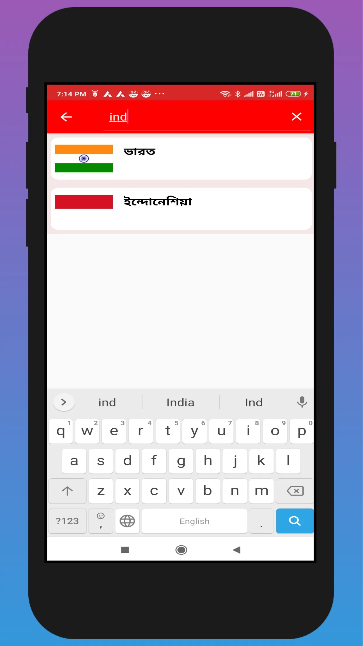 বাংলা G.K কারেন্ট অ্যাফেয়ার্স | Indus Appstore | Screenshot