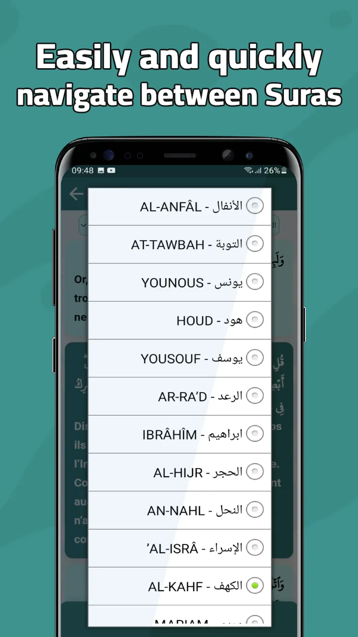 Quran mp3 offline complete | Indus Appstore | Screenshot