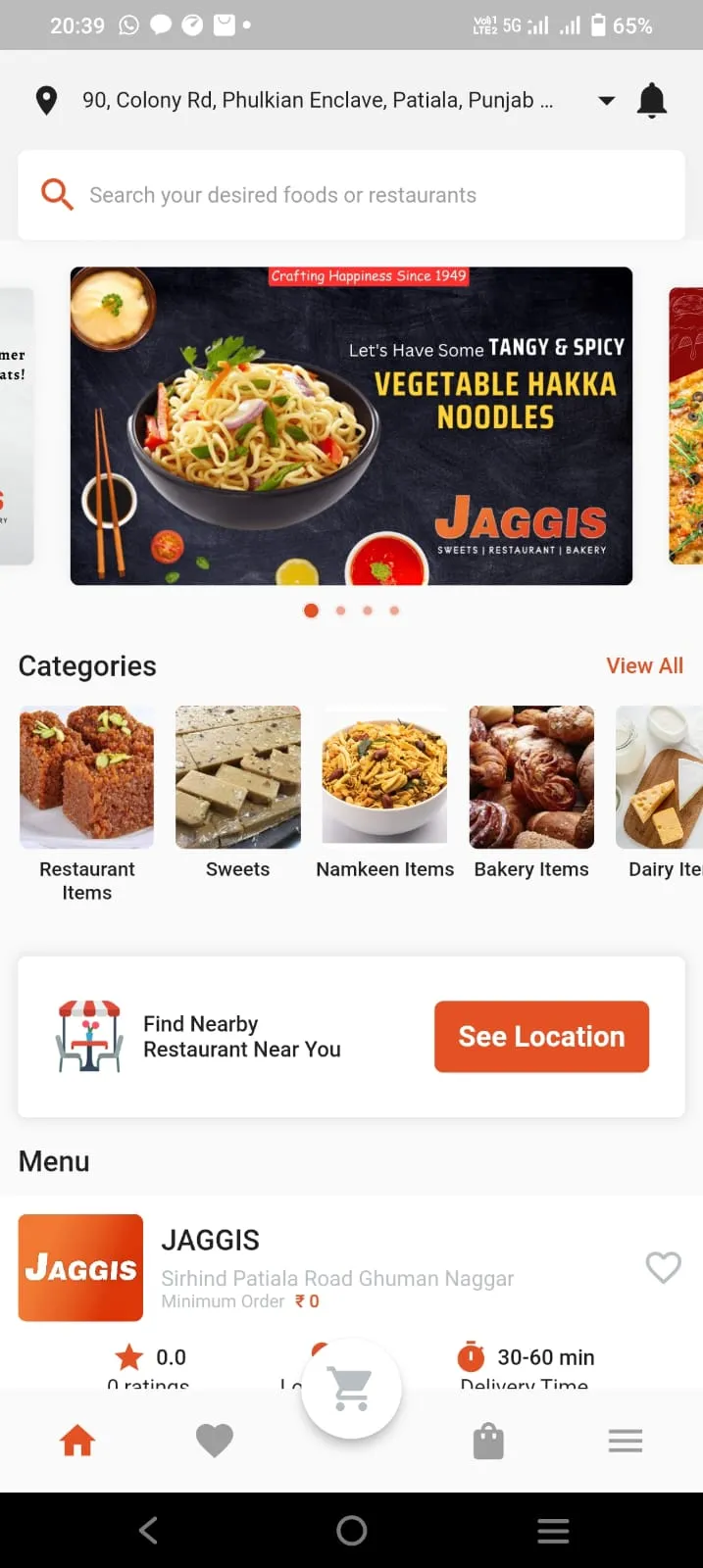Jaggis Sweets | Indus Appstore | Screenshot