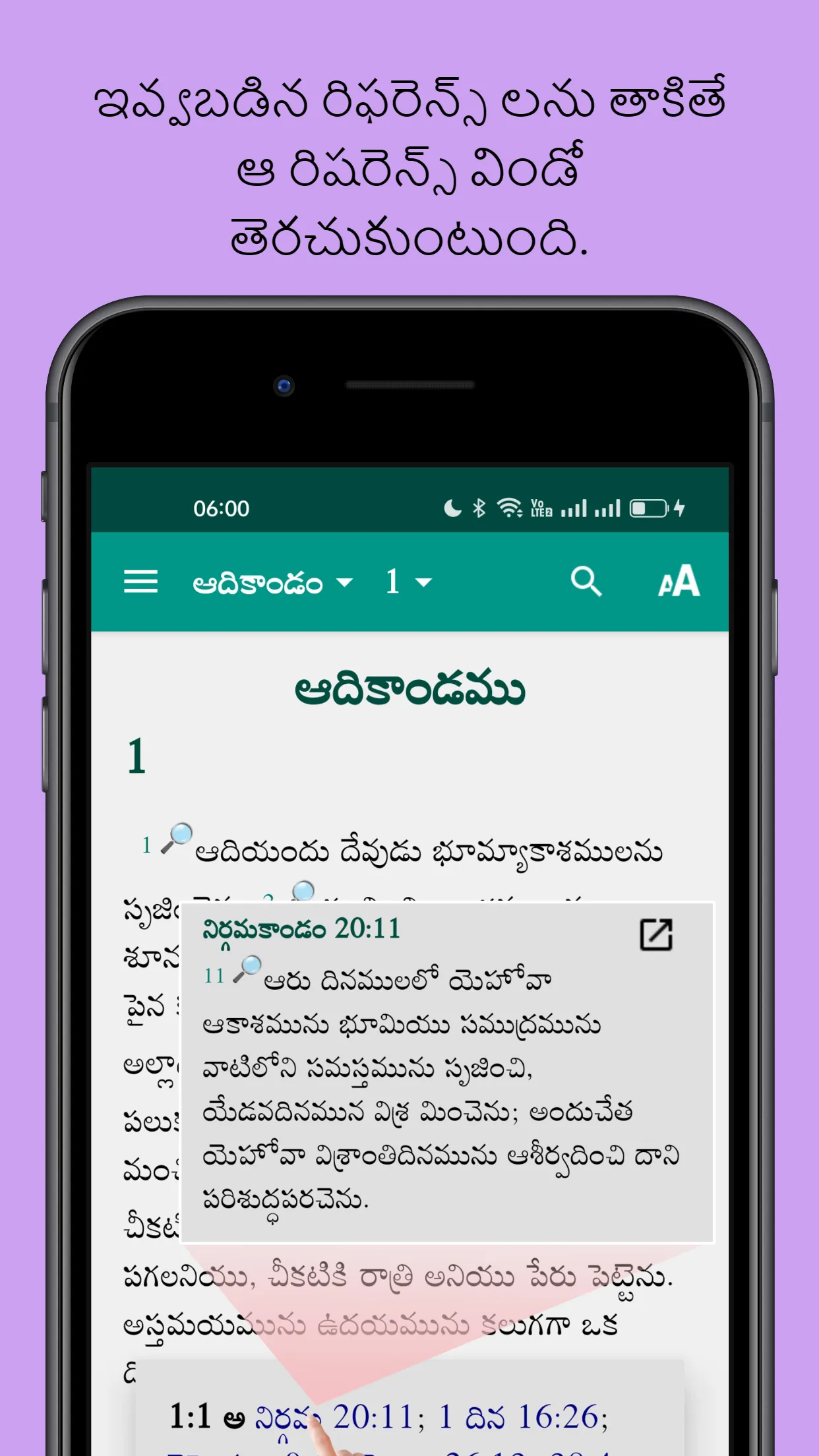 Telugu Cross Reference Bible | Indus Appstore | Screenshot