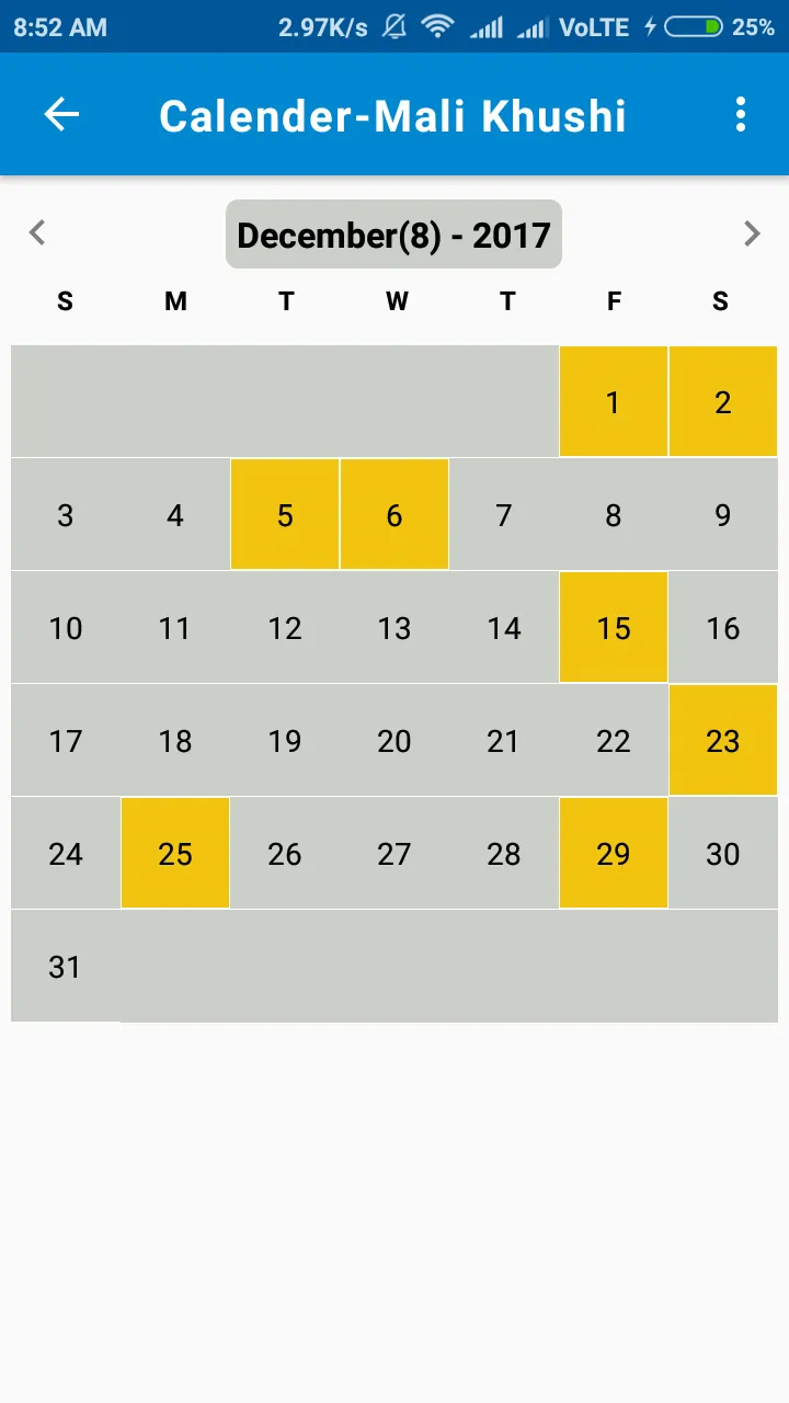 KumKum | Indus Appstore | Screenshot