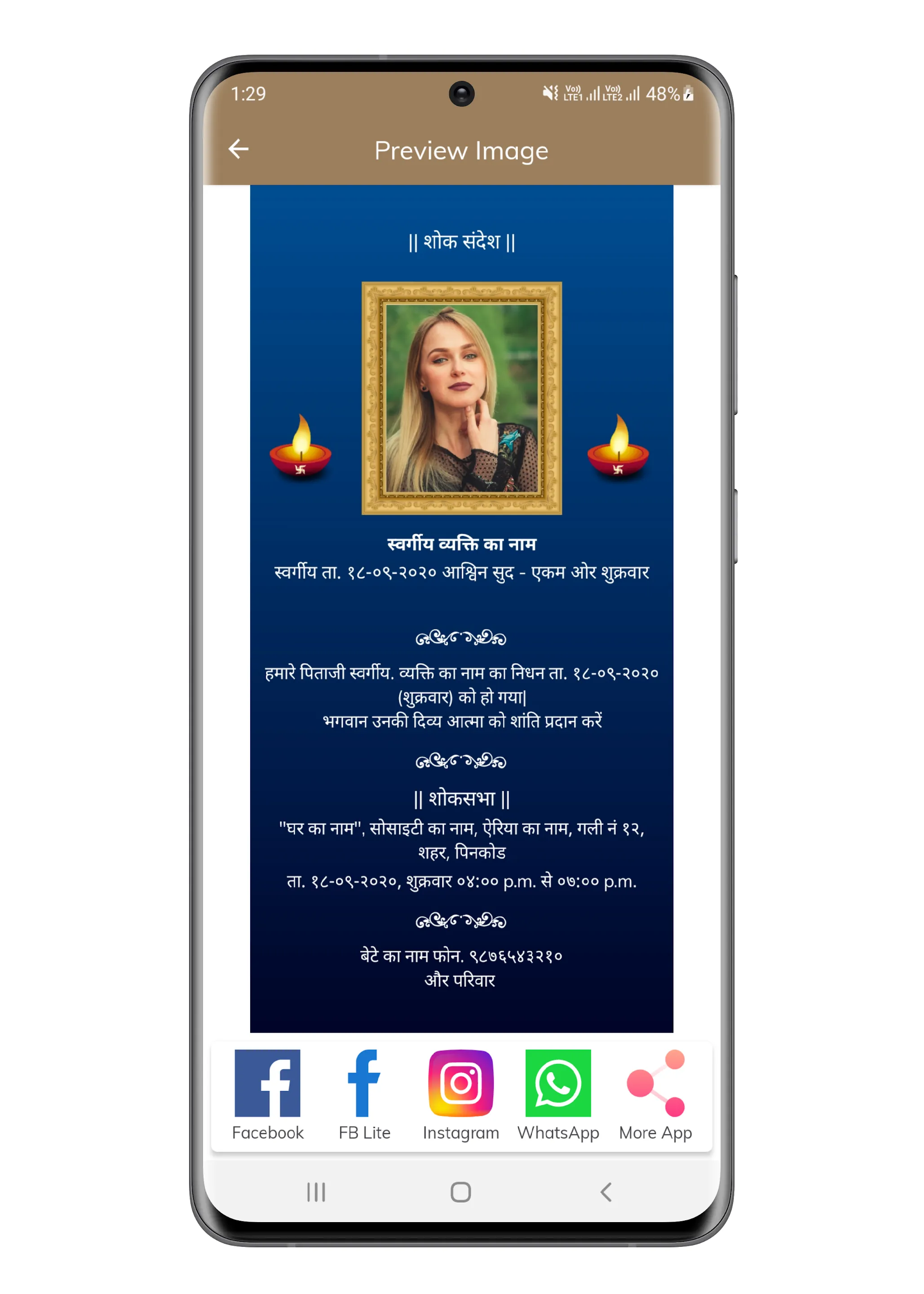 Shradhanjali Photo Frame | Indus Appstore | Screenshot