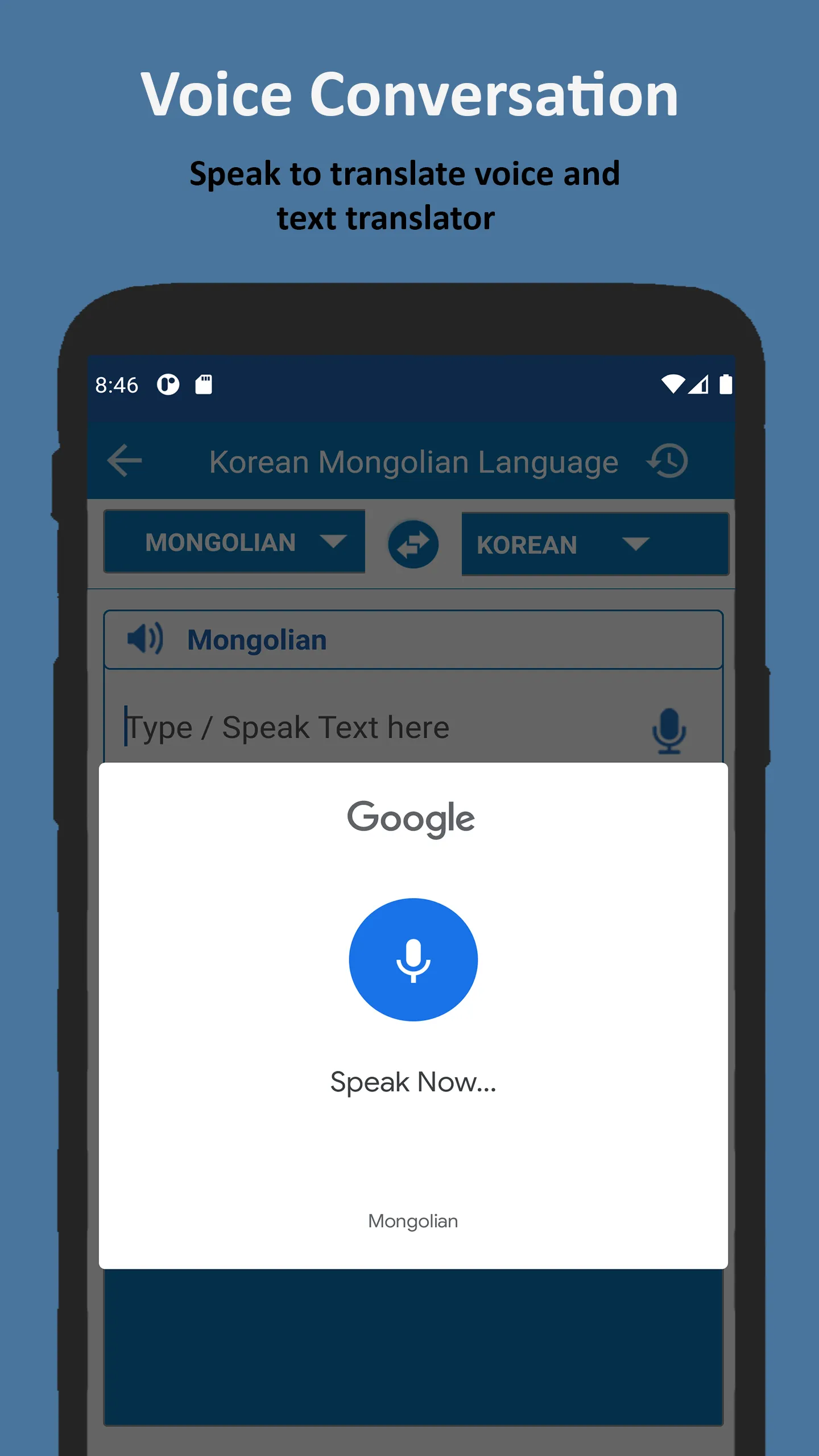 Mongolian Korean Translator | Indus Appstore | Screenshot