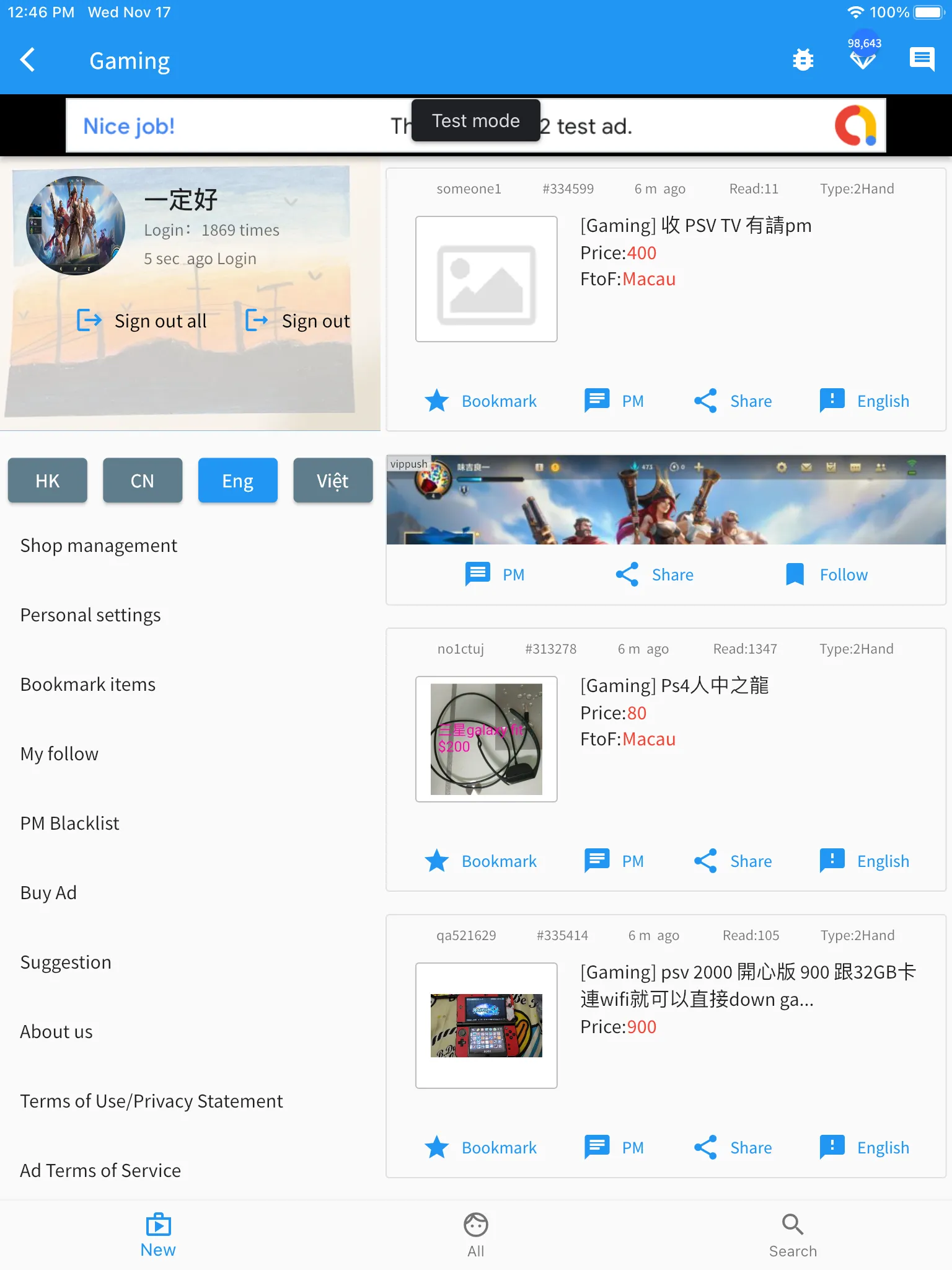 Taiwan Second Hand | Indus Appstore | Screenshot