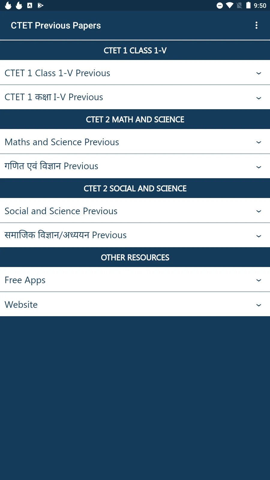 CTET Exam Previous Papers | Indus Appstore | Screenshot