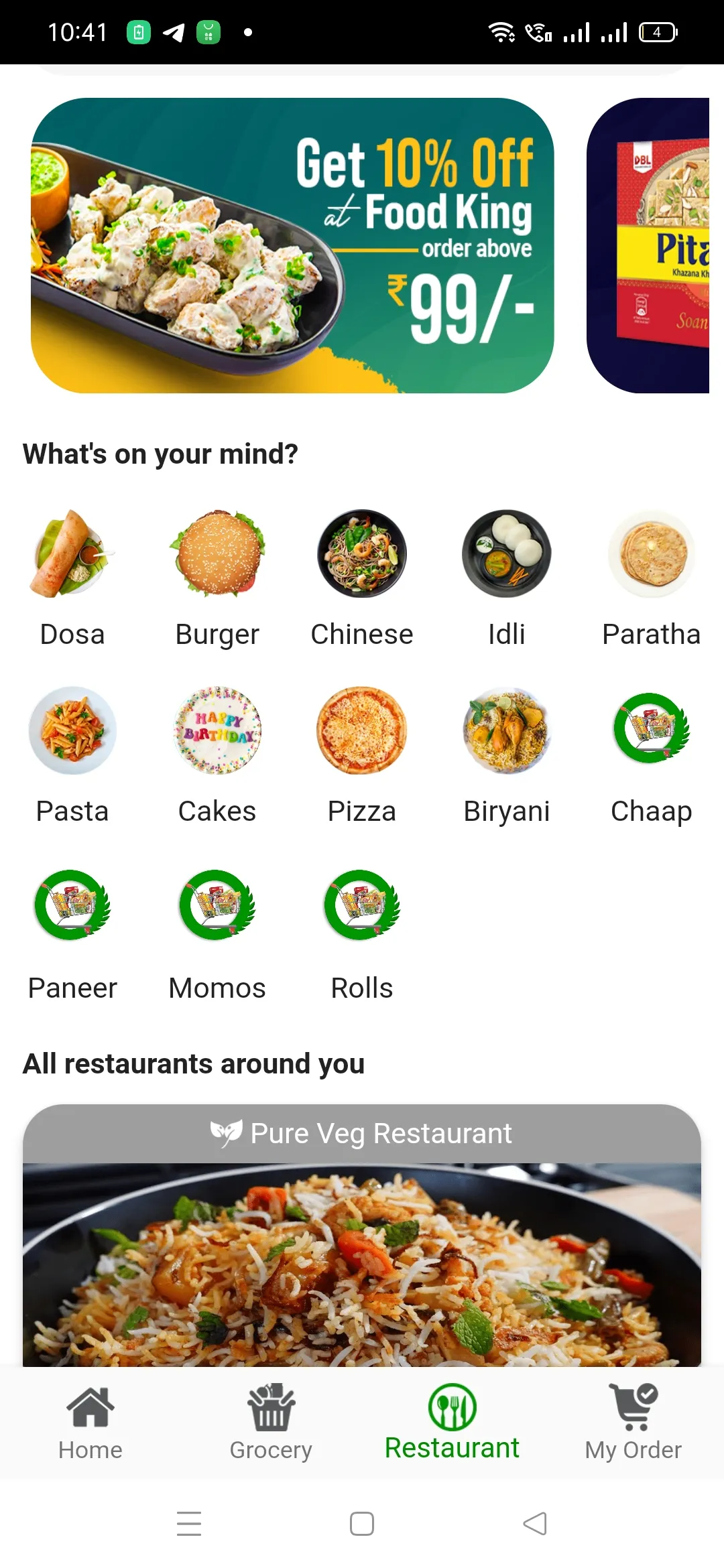 Online Canteen | Indus Appstore | Screenshot