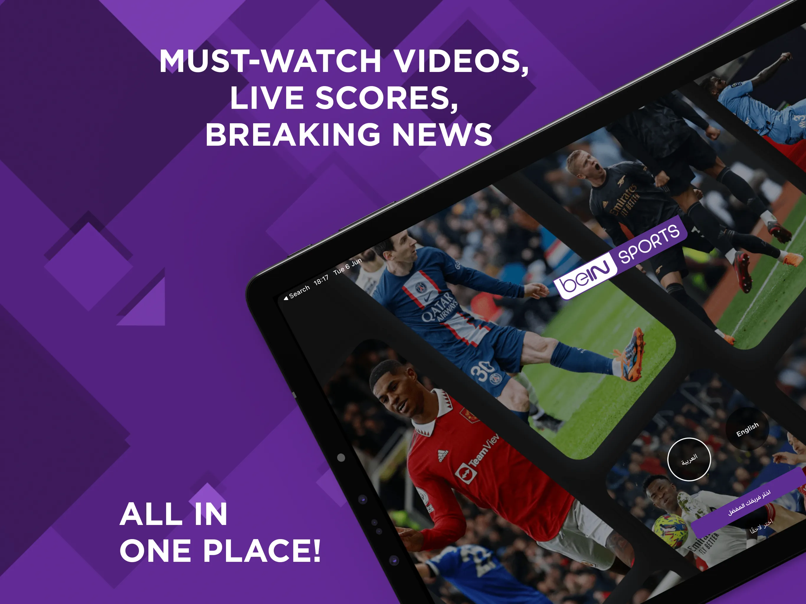 beIN SPORTS | Indus Appstore | Screenshot
