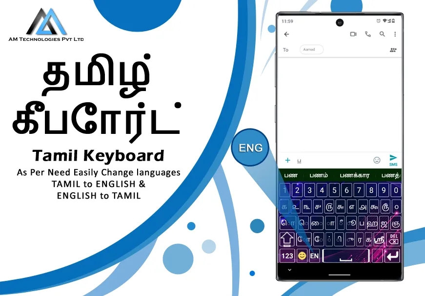 Tamil English Typing Keyboard | Indus Appstore | Screenshot