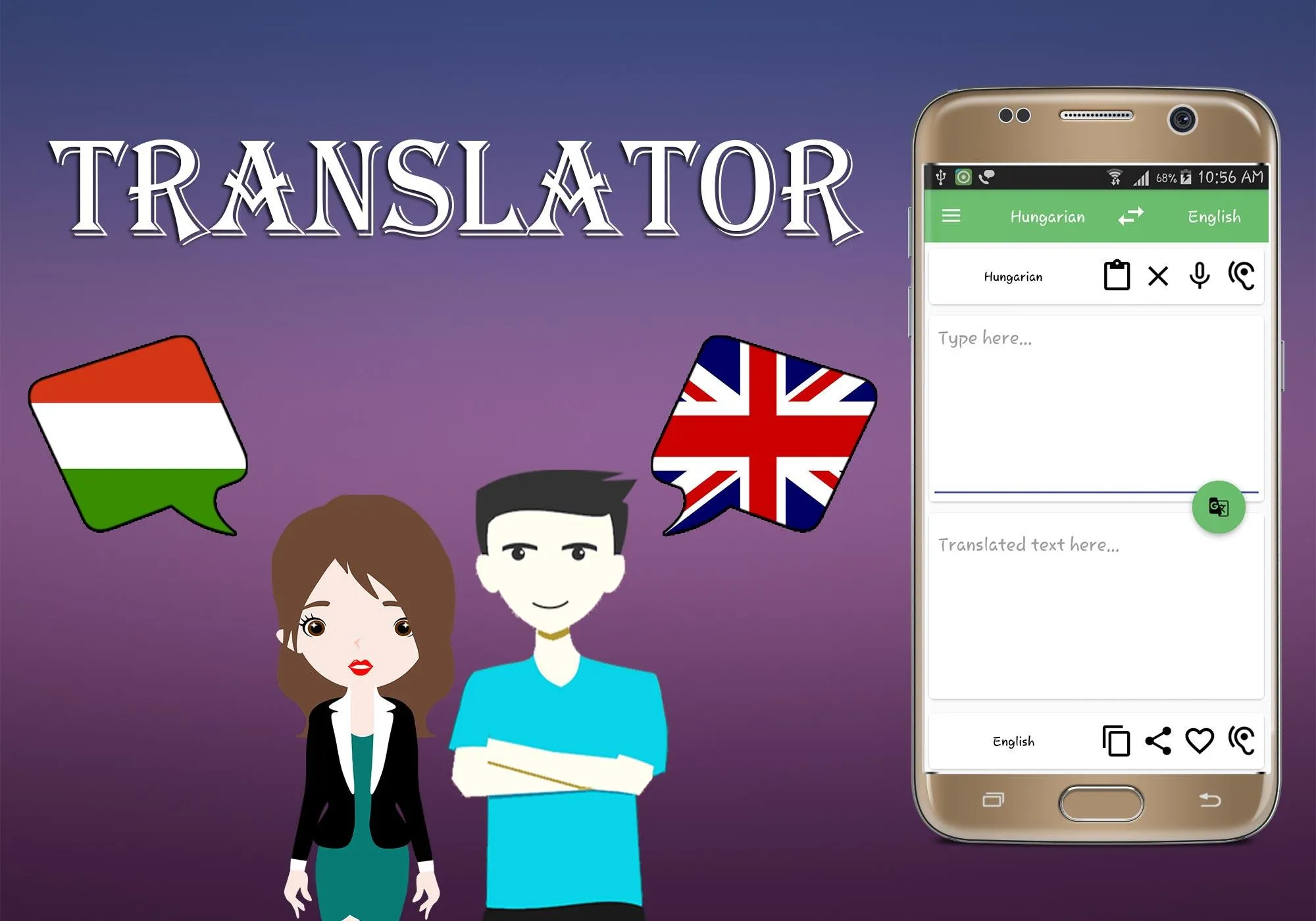 Hungarian English Translator | Indus Appstore | Screenshot